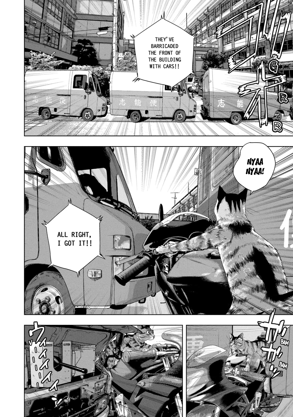 Read Under Ninja En Manga Online