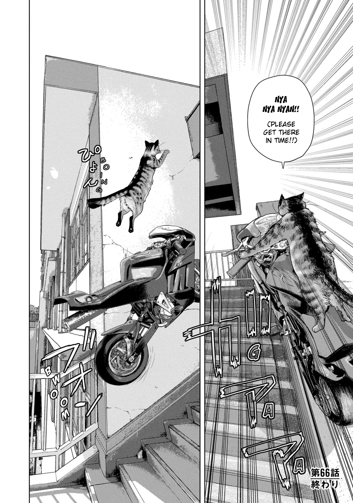 Read Under Ninja En Manga Online