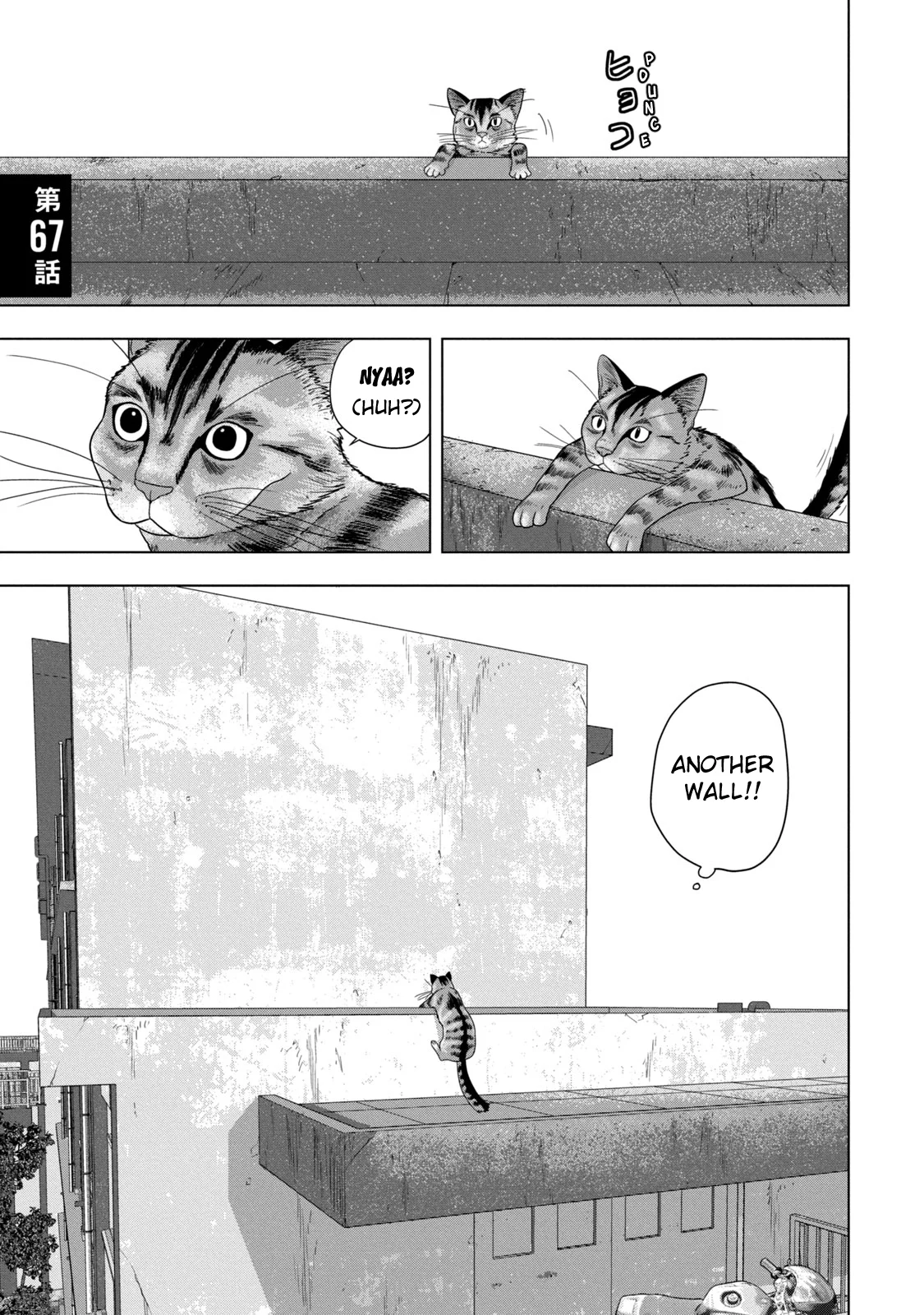 Read Under Ninja En Manga Online