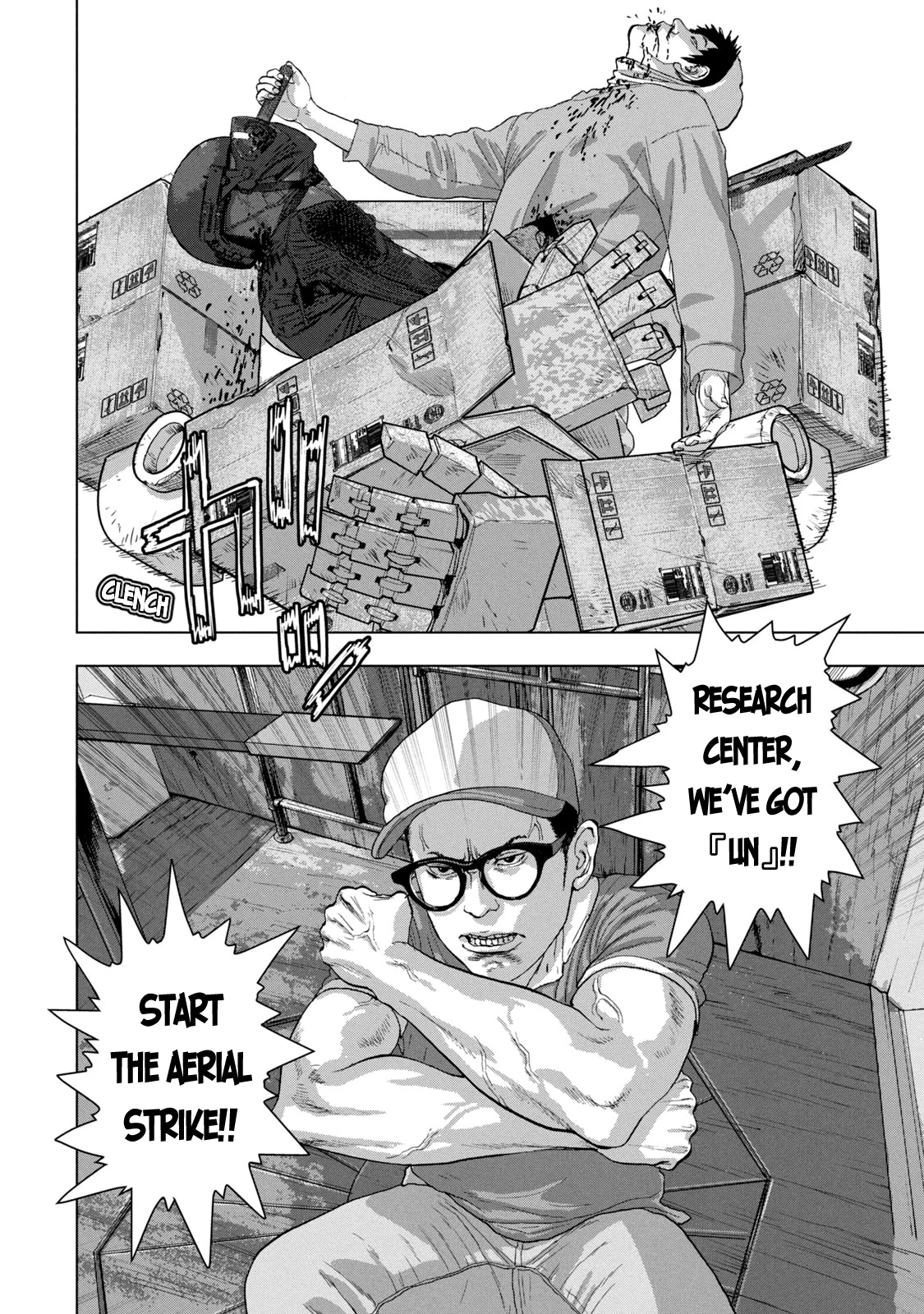 Read Under Ninja En Manga Online