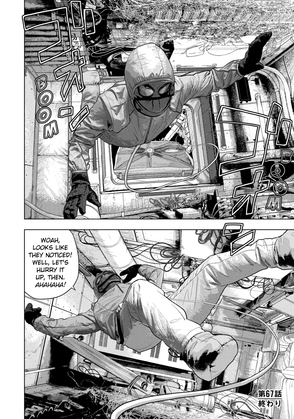 Read Under Ninja En Manga Online