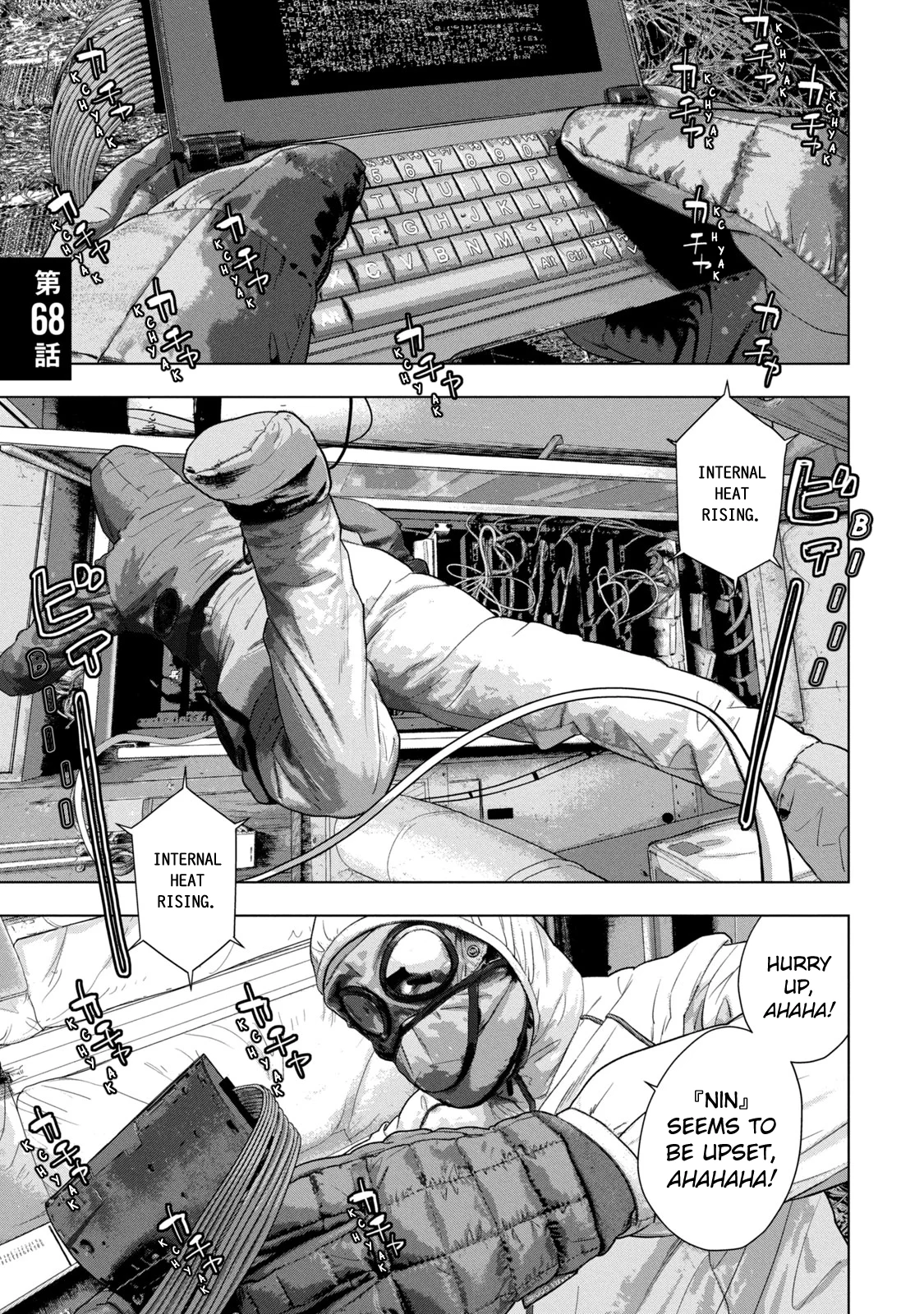 Read Under Ninja En Manga Online