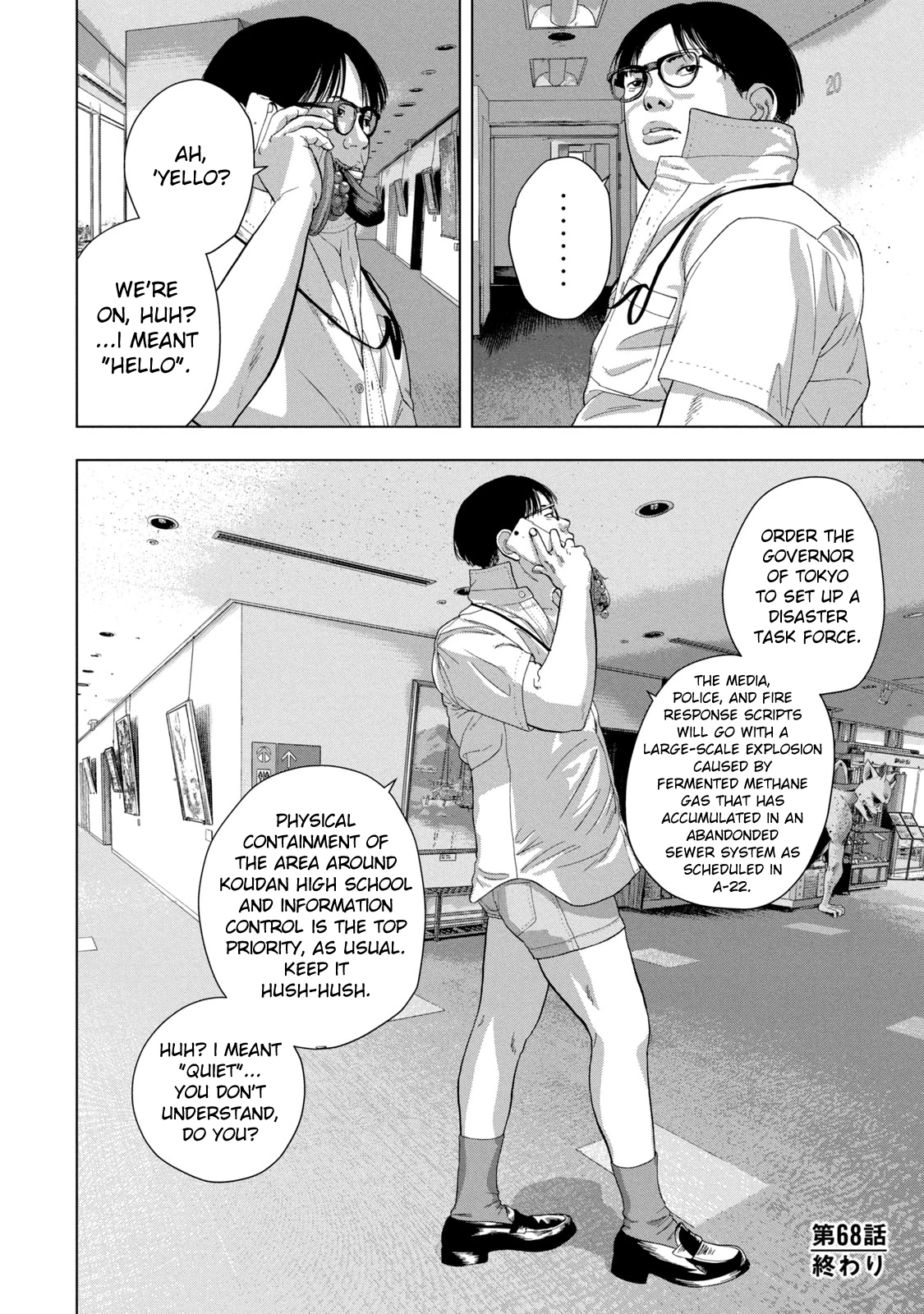 Read Under Ninja En Manga Online