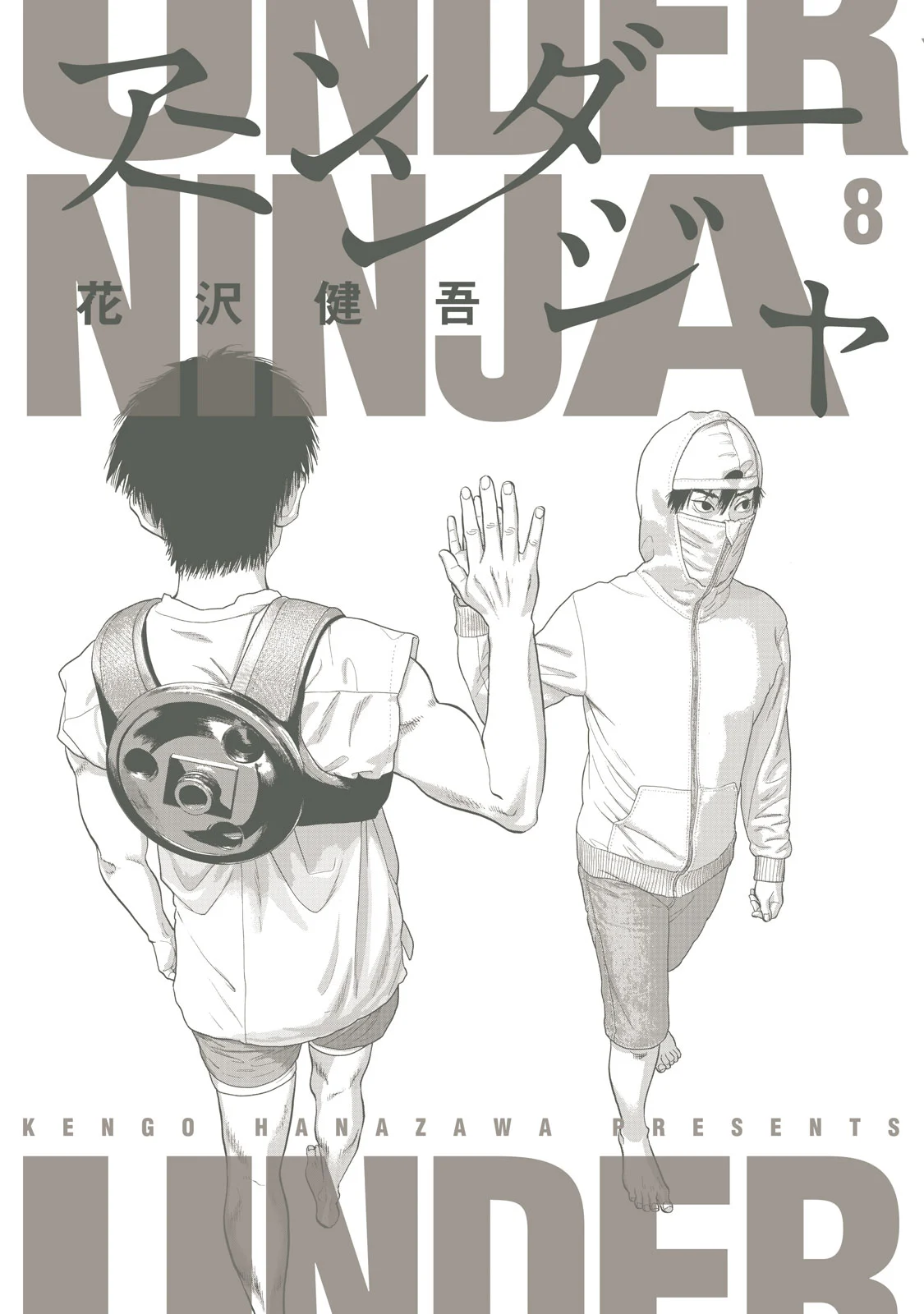 Read Under Ninja En Manga Online