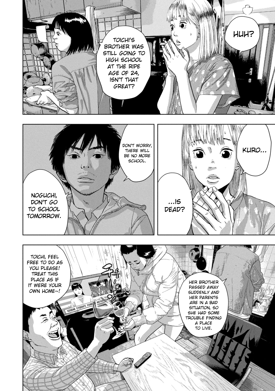 Read Under Ninja En Manga Online