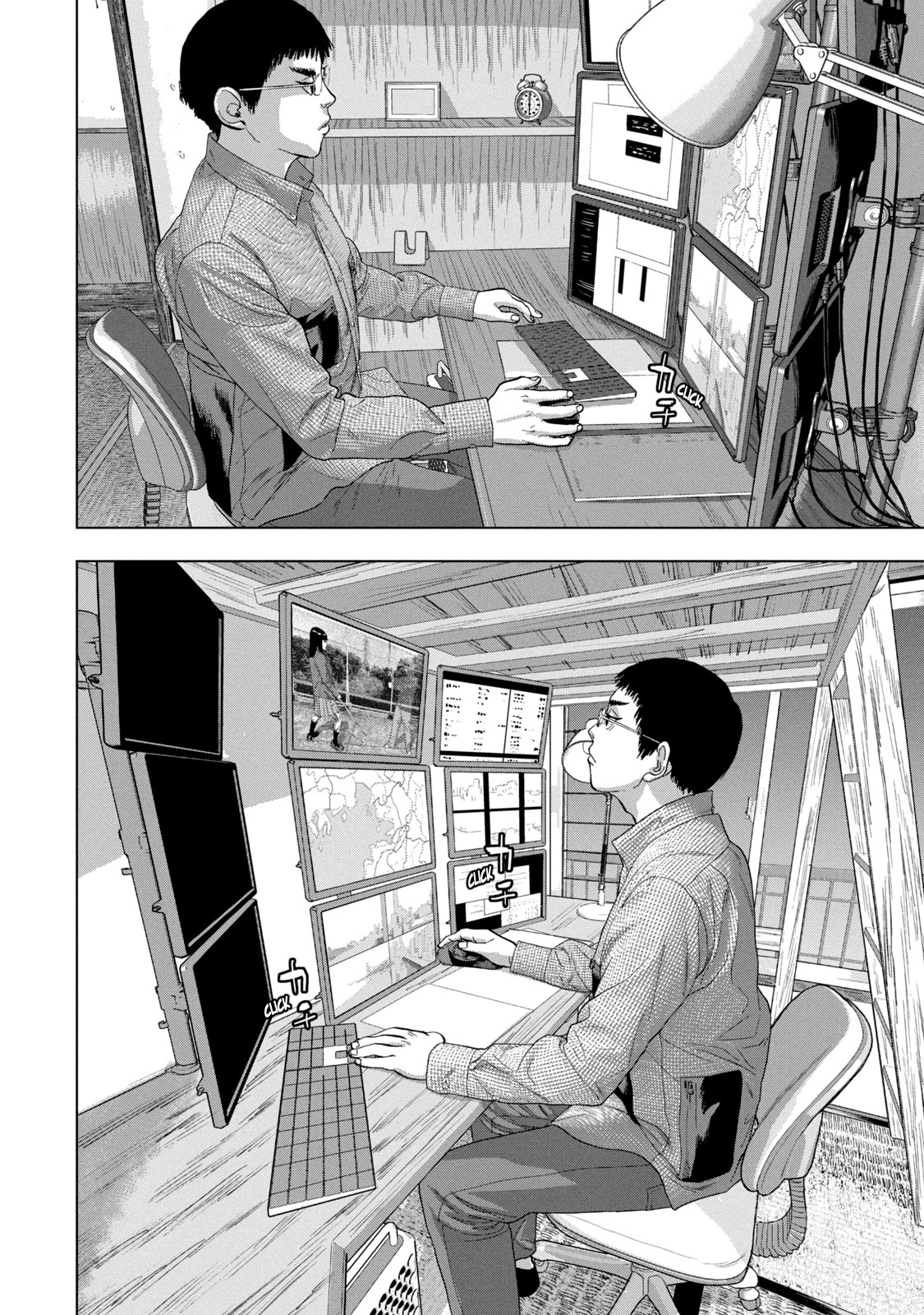 Read Under Ninja En Manga Online