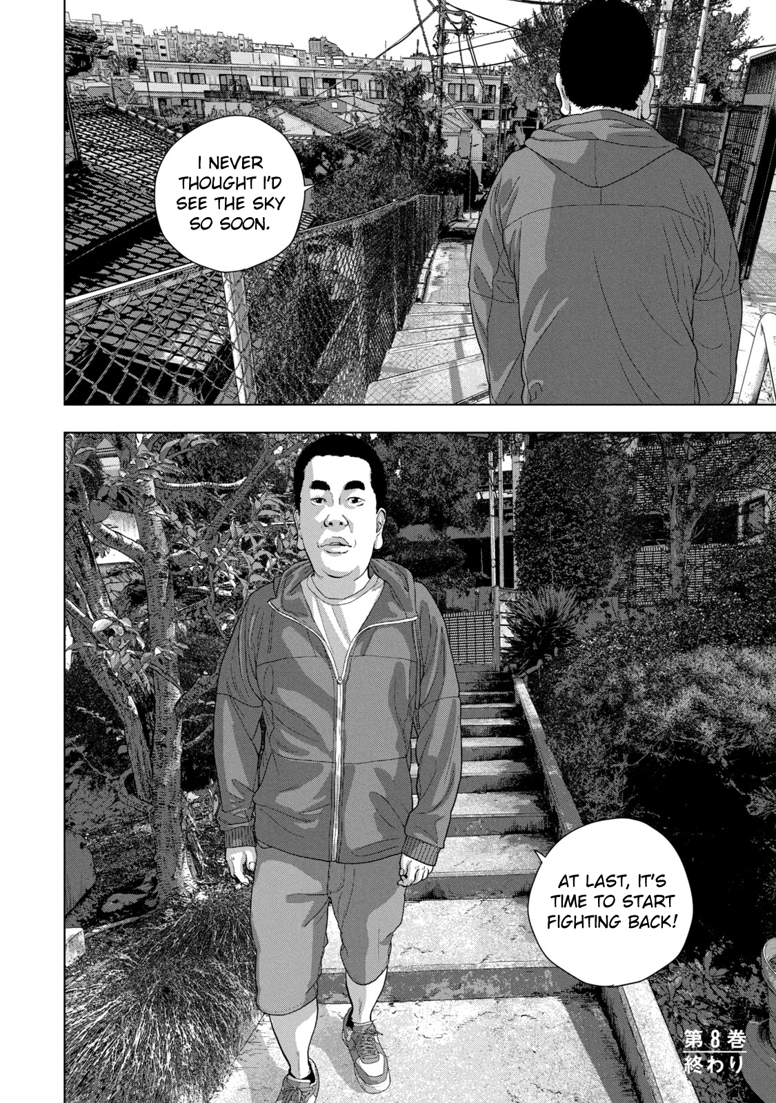Read Under Ninja En Manga Online