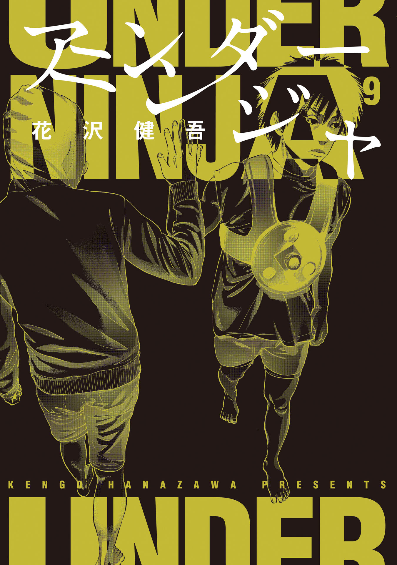 Read Under Ninja En Manga Online