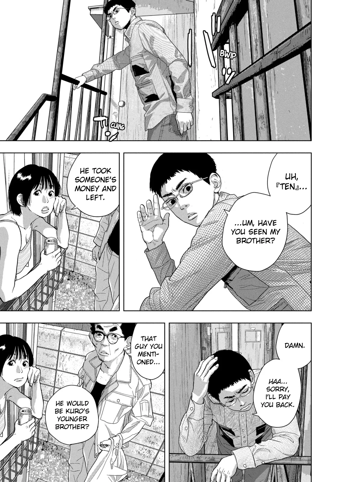 Read Under Ninja En Manga Online