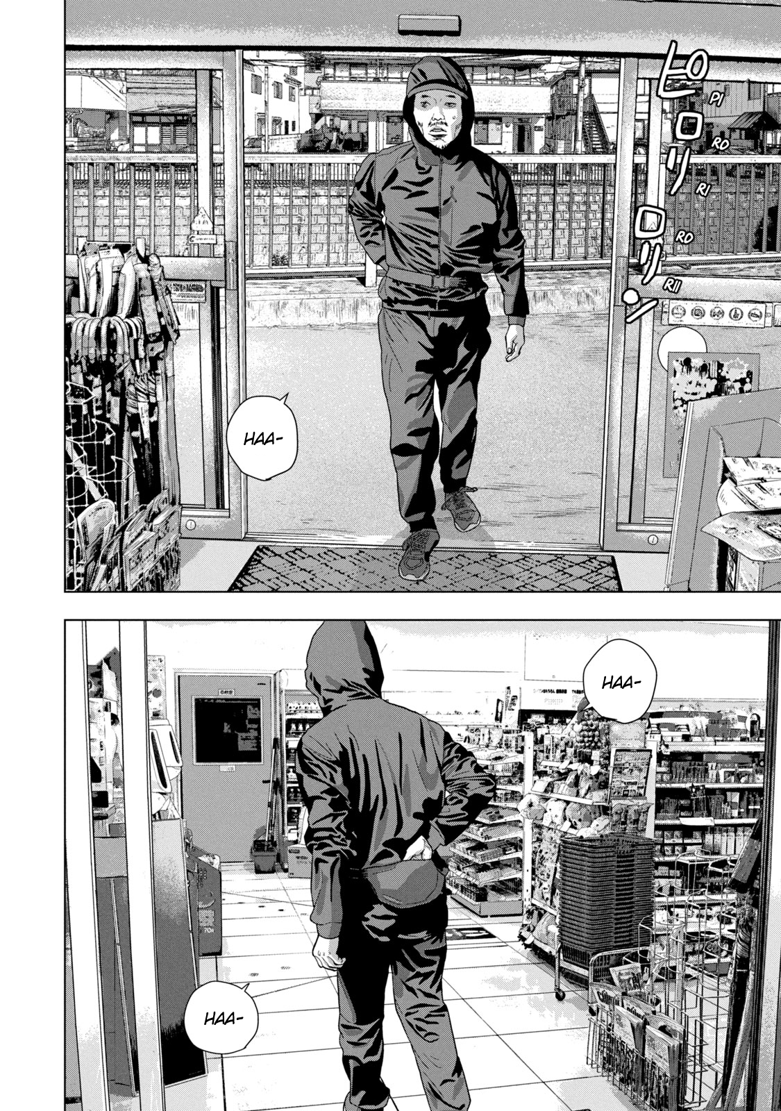 Read Under Ninja En Manga Online