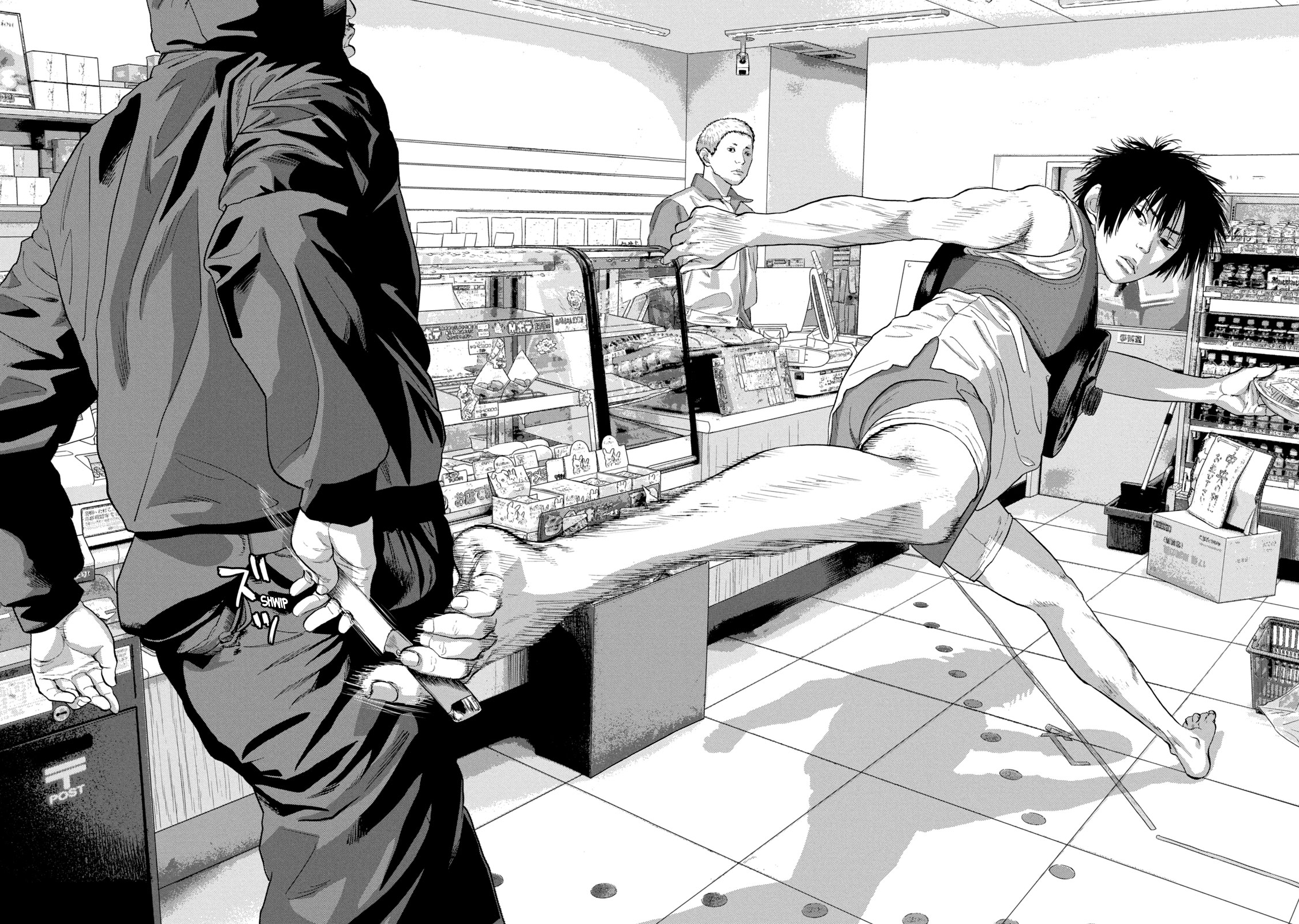 Read Under Ninja En Manga Online