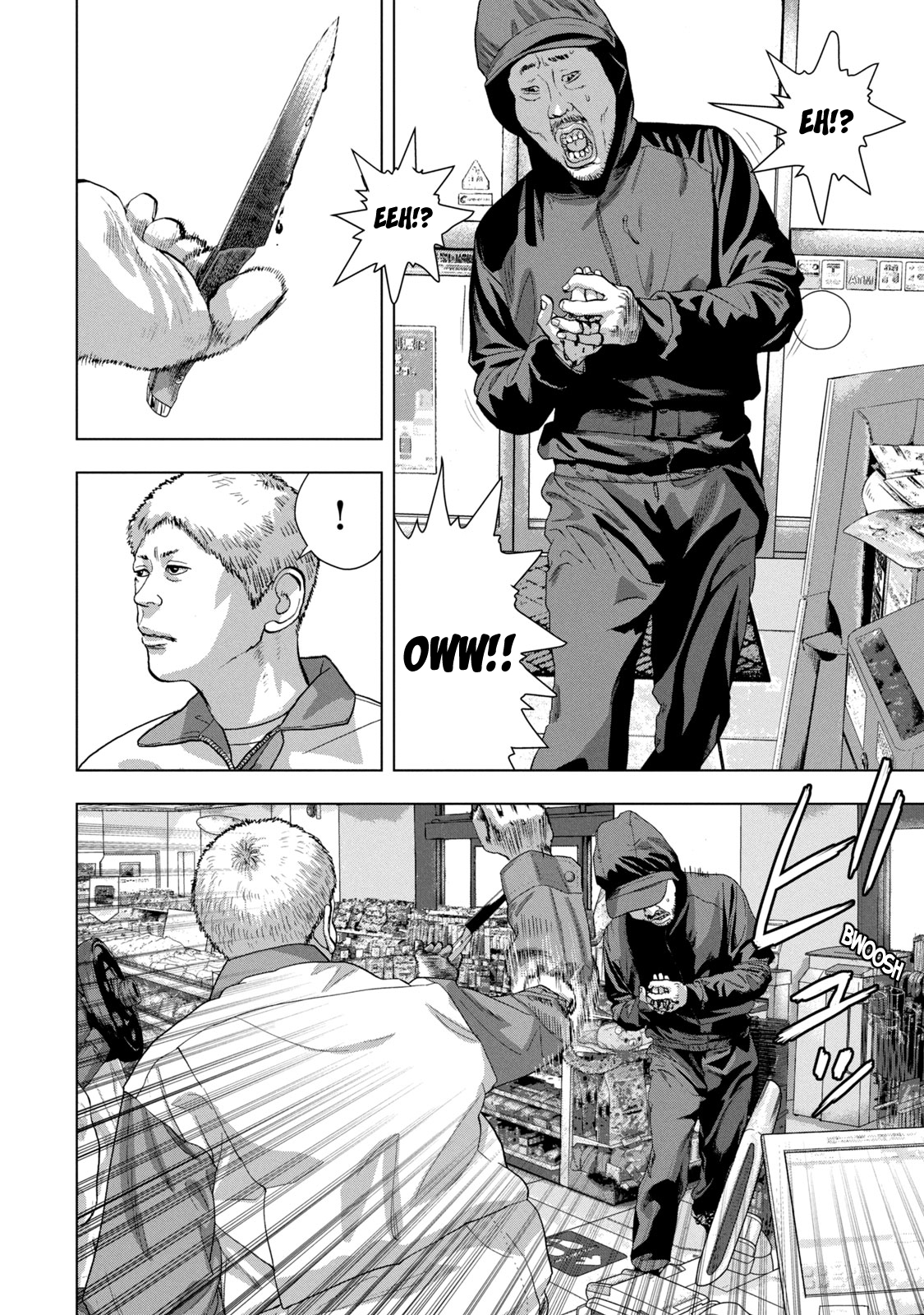 Read Under Ninja En Manga Online