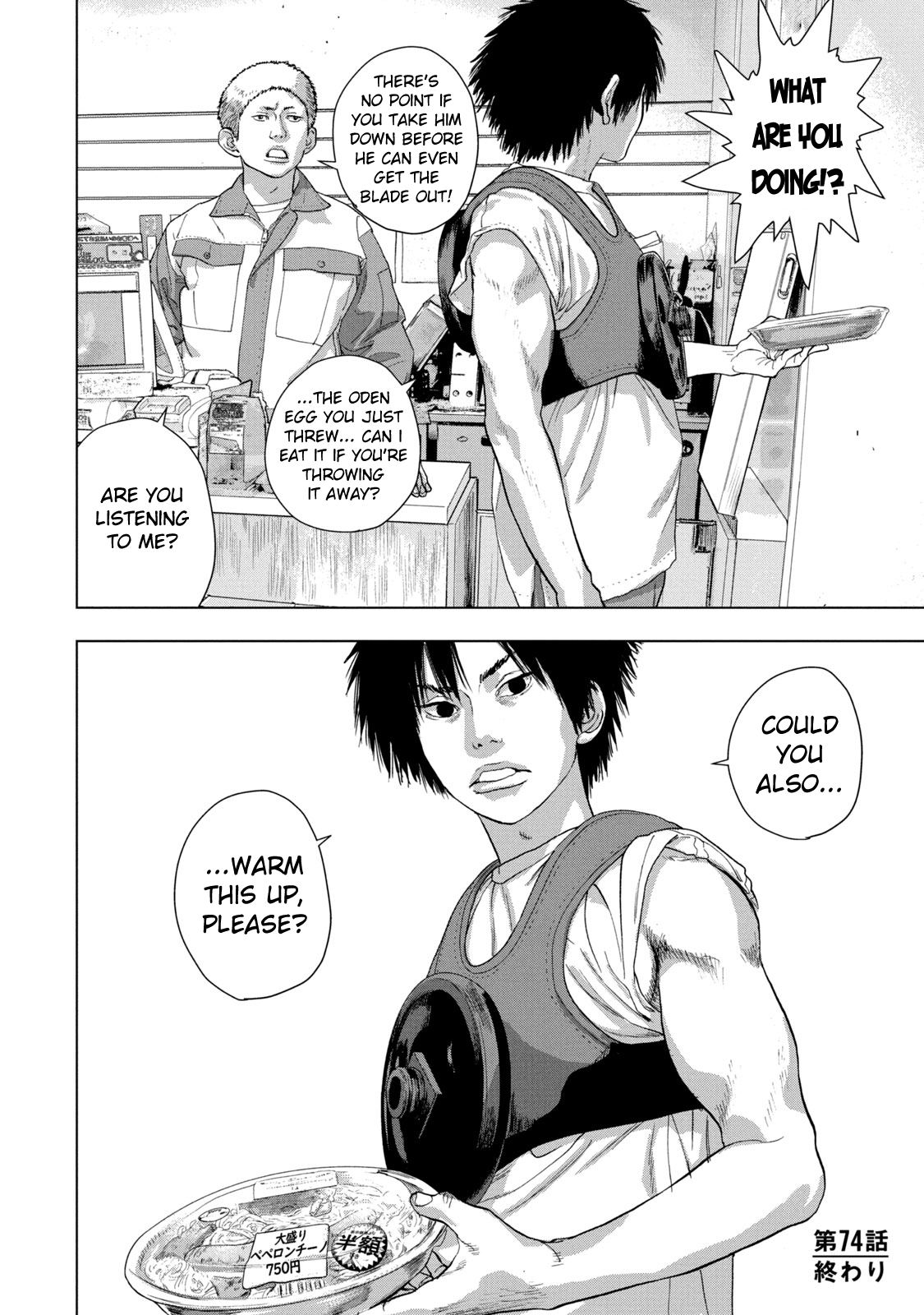 Read Under Ninja En Manga Online