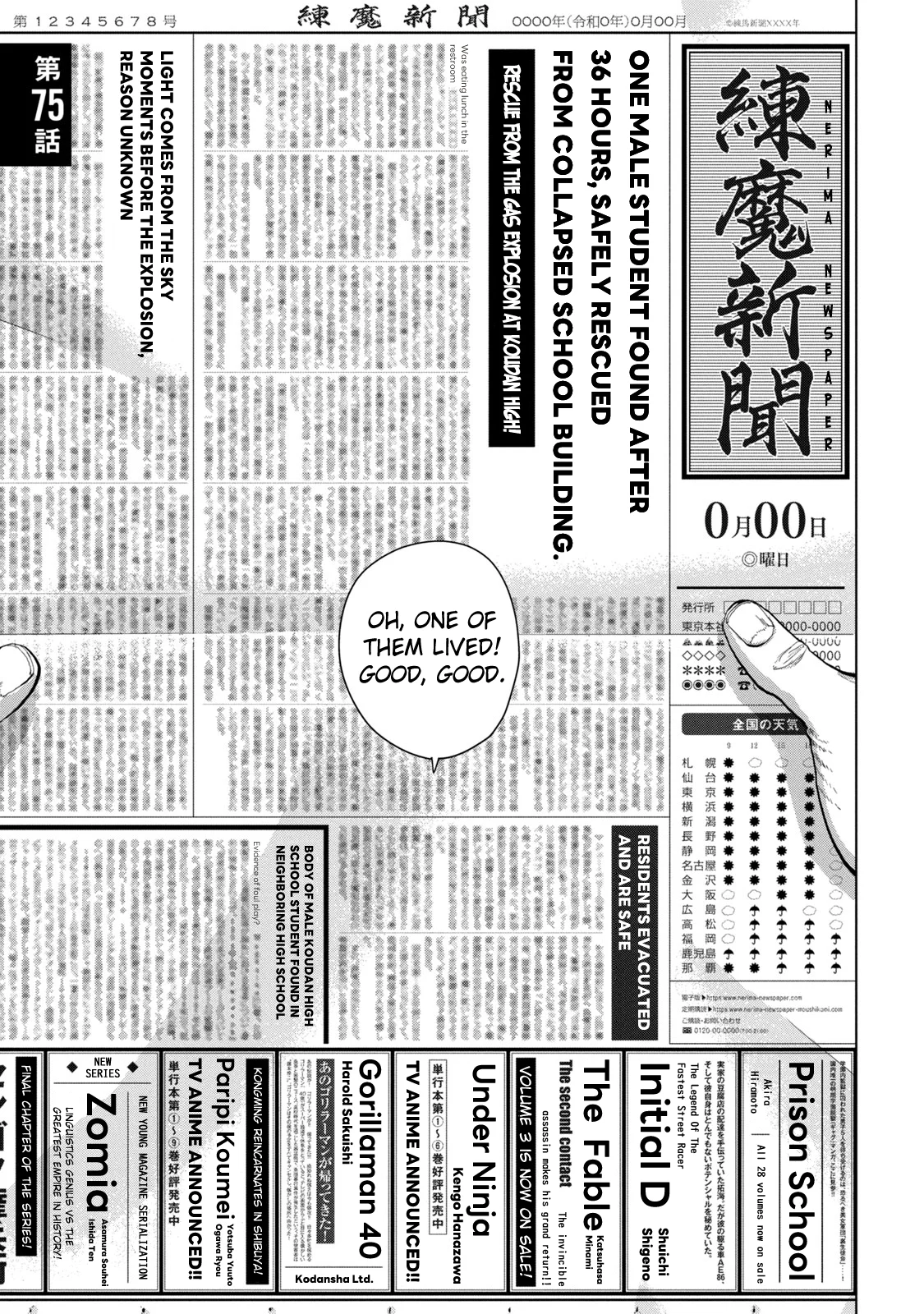 Read Under Ninja En Manga Online