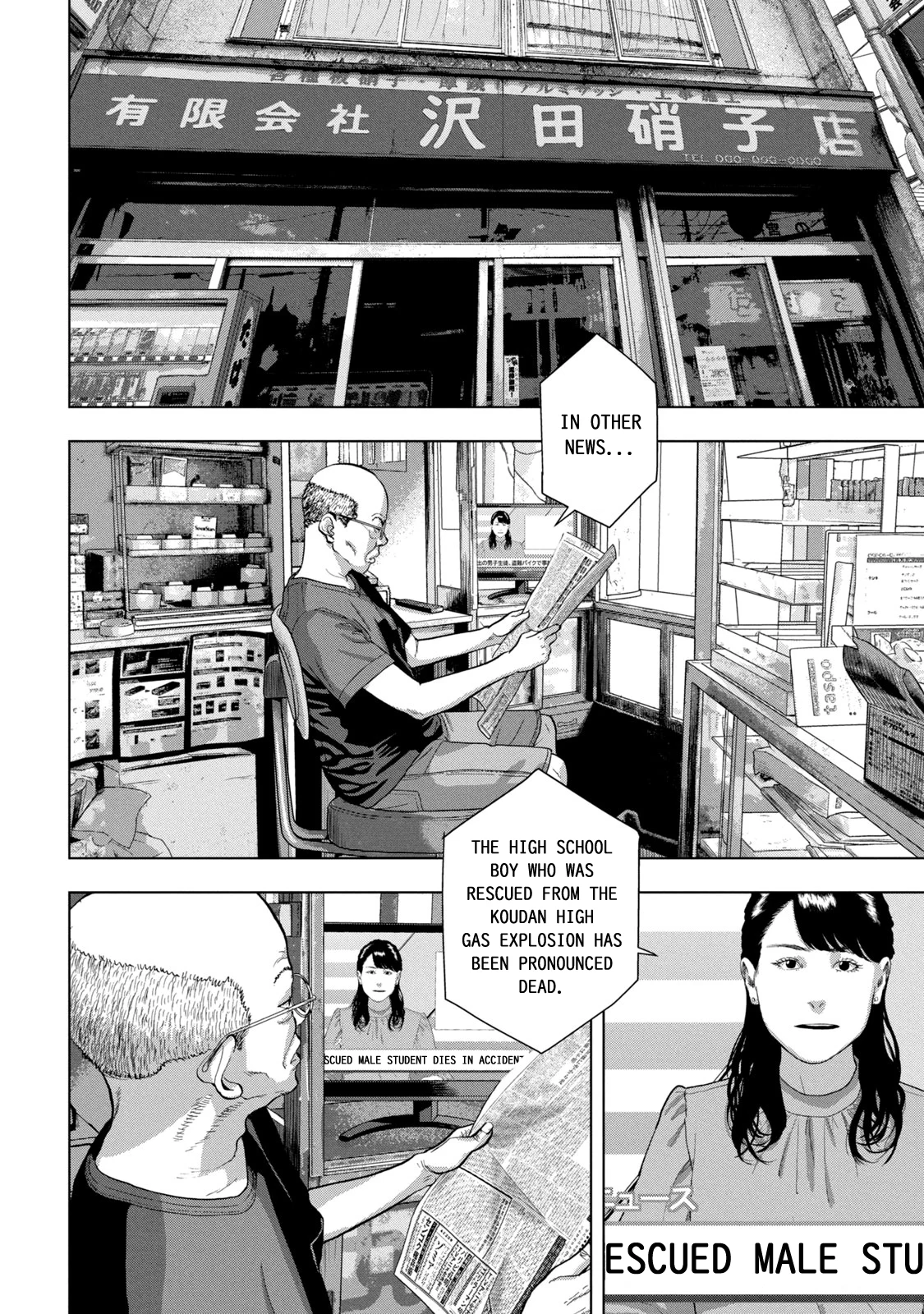 Read Under Ninja En Manga Online