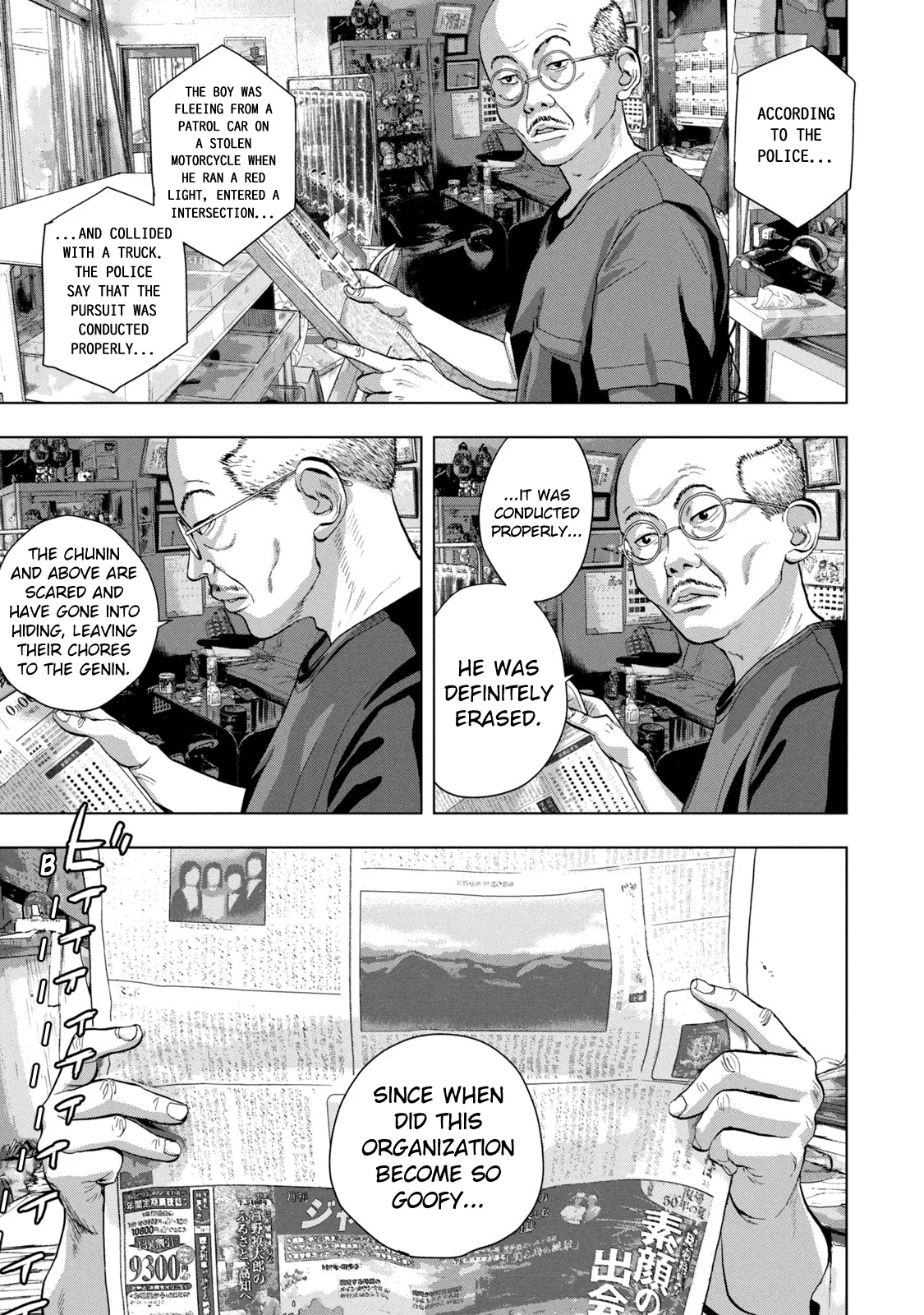 Read Under Ninja En Manga Online