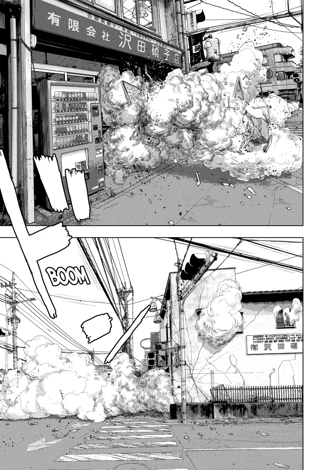 Read Under Ninja En Manga Online