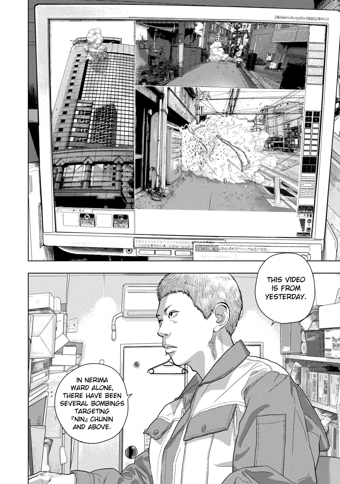 Read Under Ninja En Manga Online