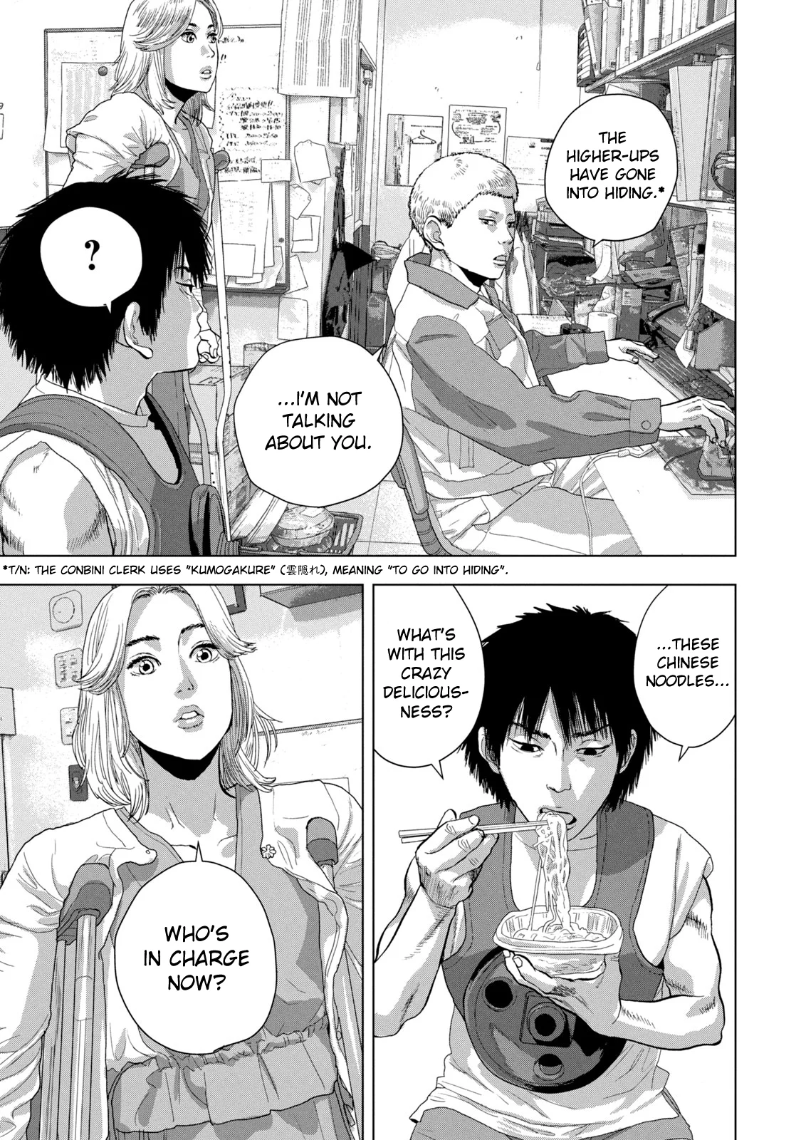 Read Under Ninja En Manga Online