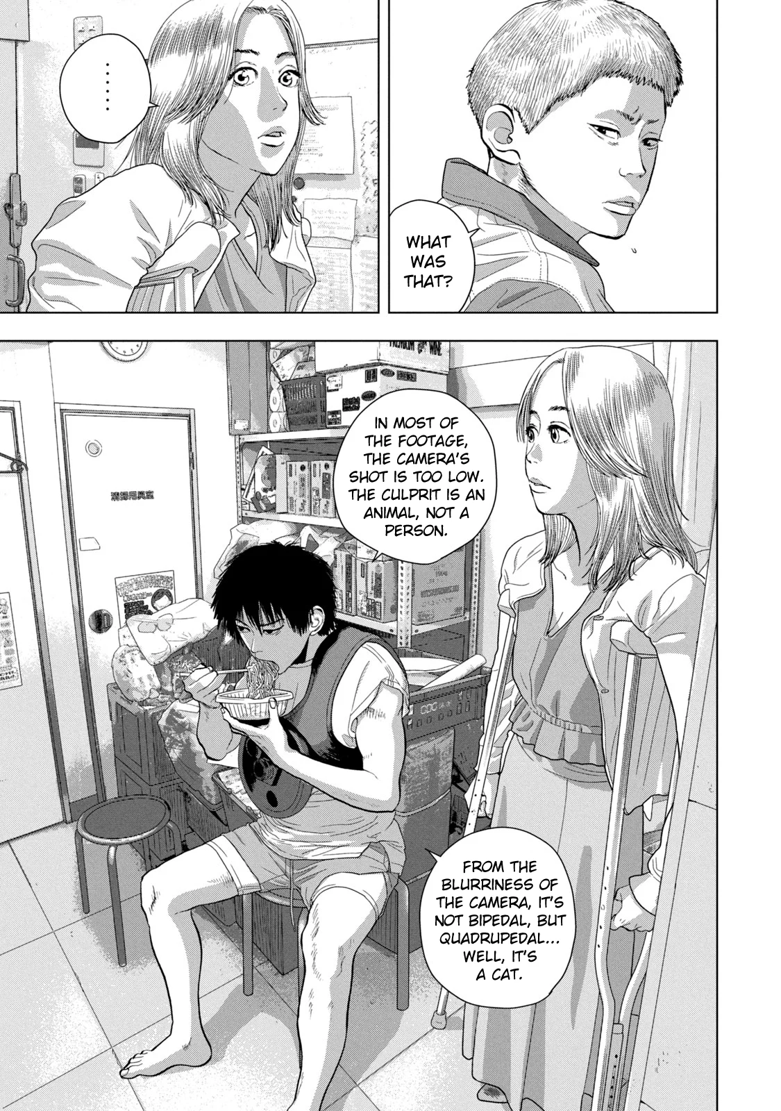 Read Under Ninja En Manga Online