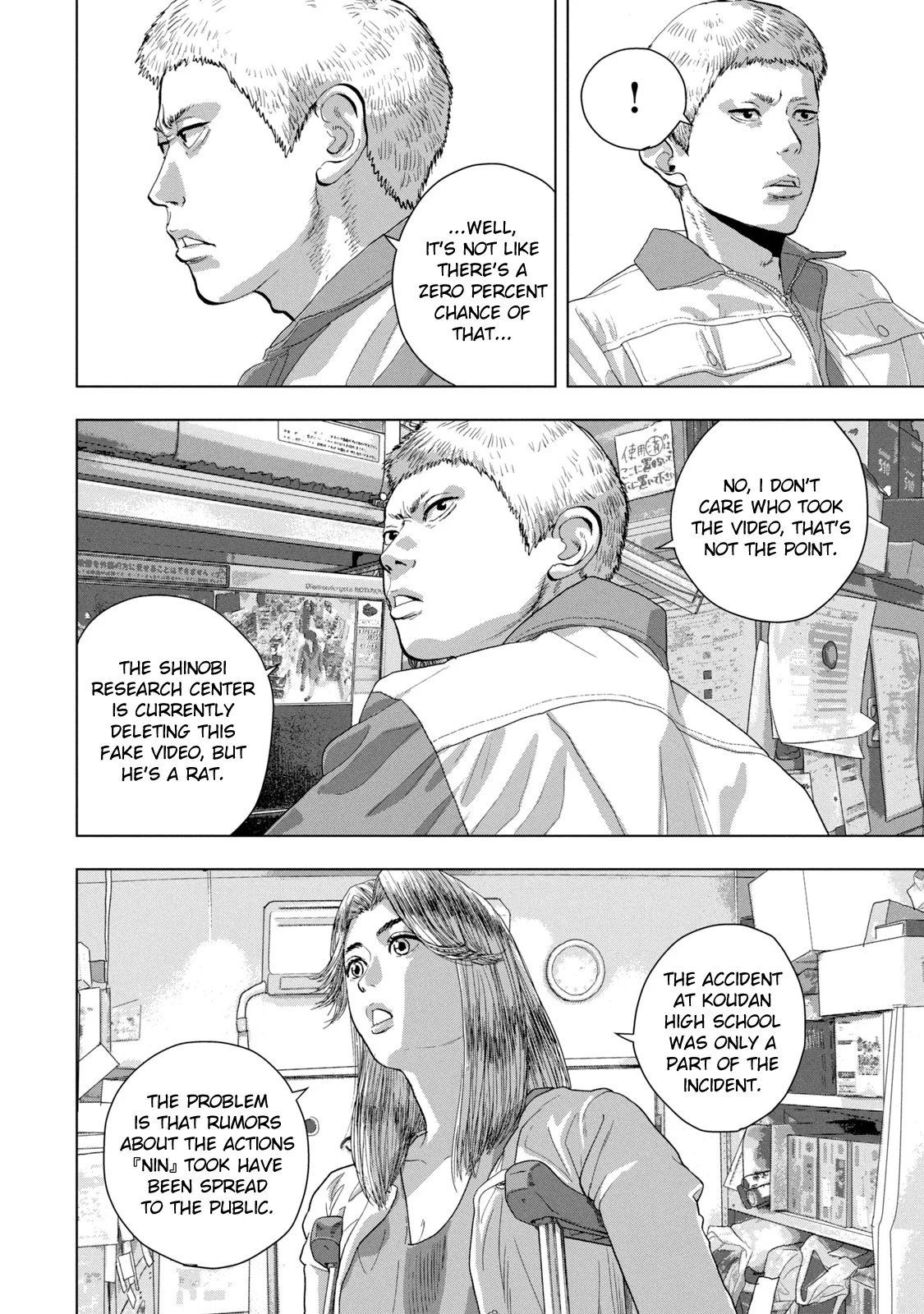 Read Under Ninja En Manga Online