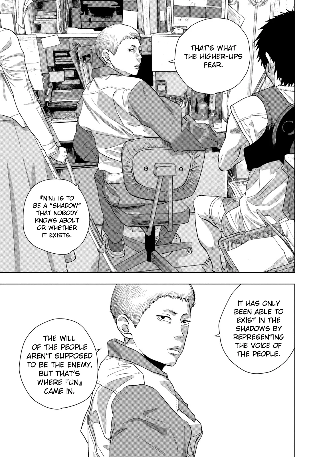 Read Under Ninja En Manga Online