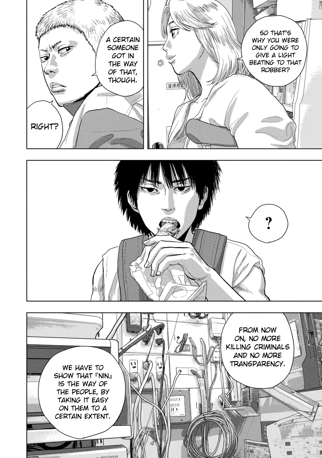 Read Under Ninja En Manga Online