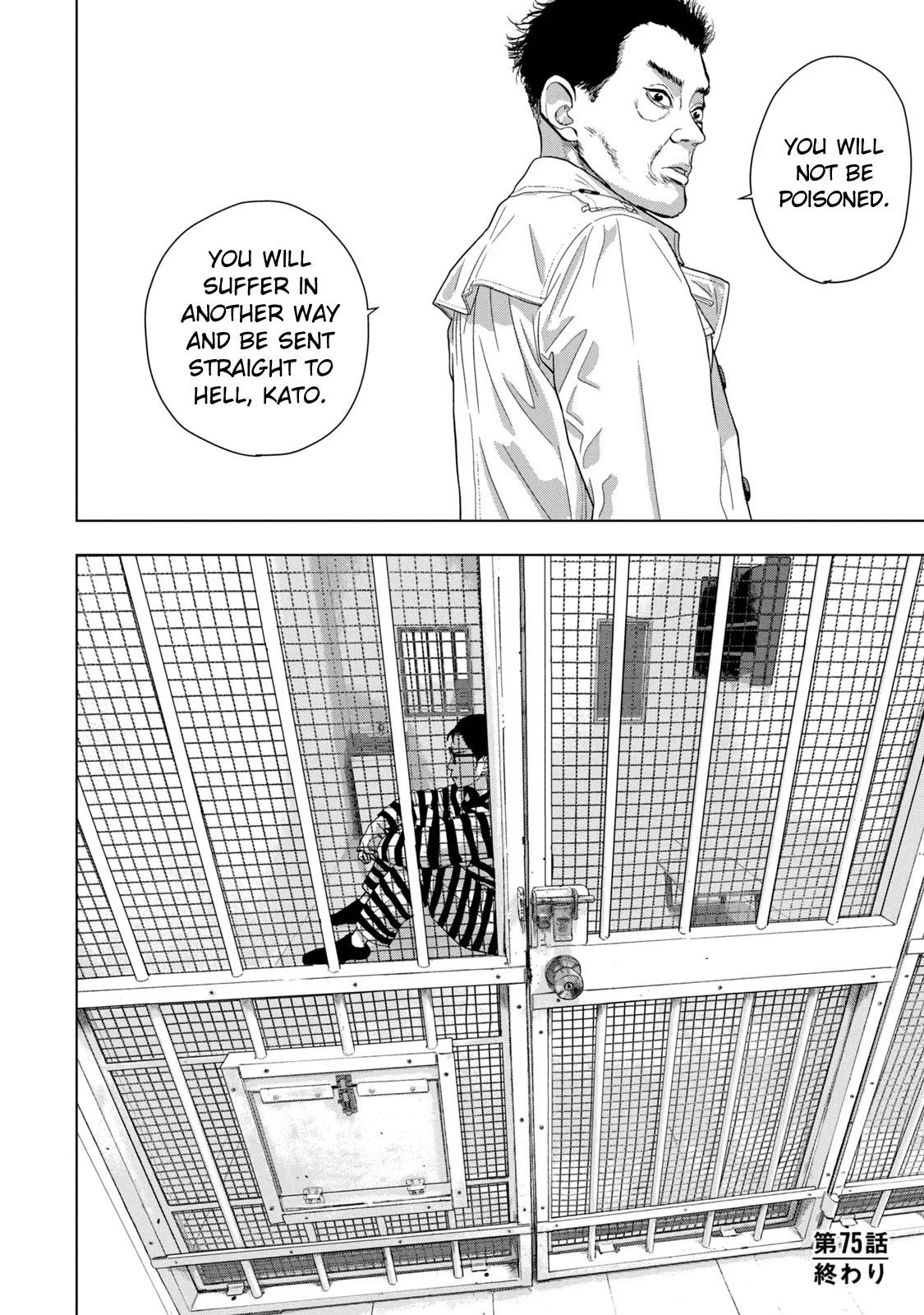 Read Under Ninja En Manga Online