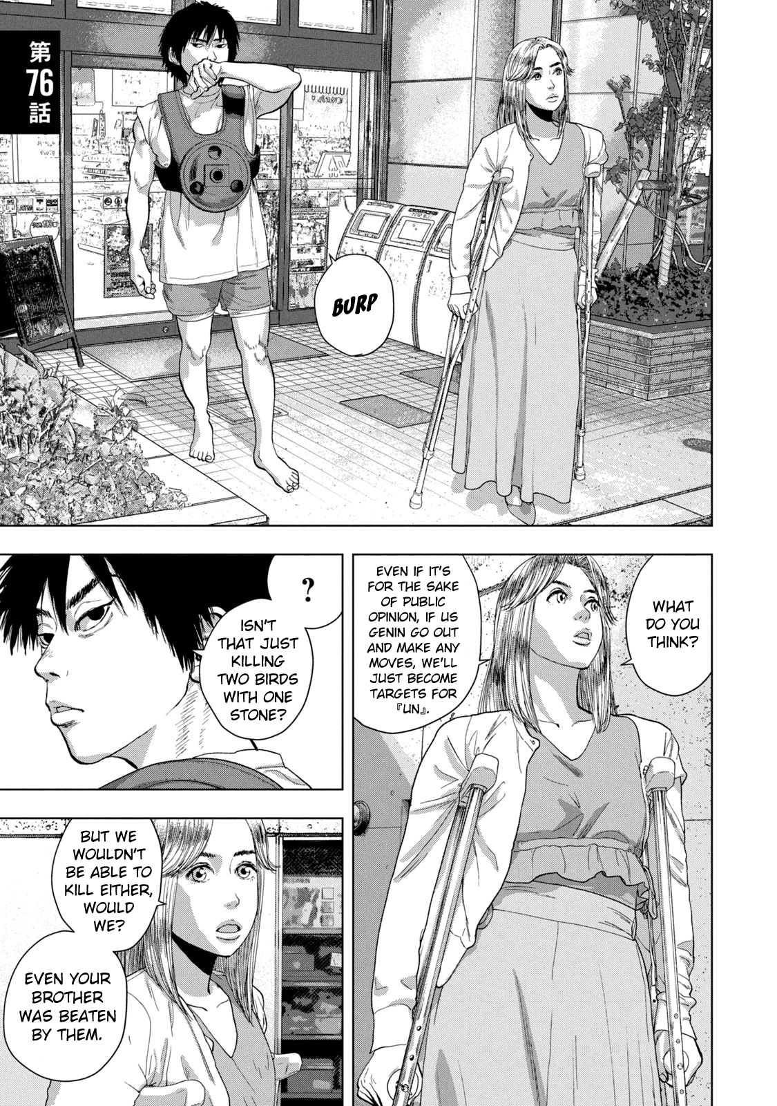 Read Under Ninja En Manga Online