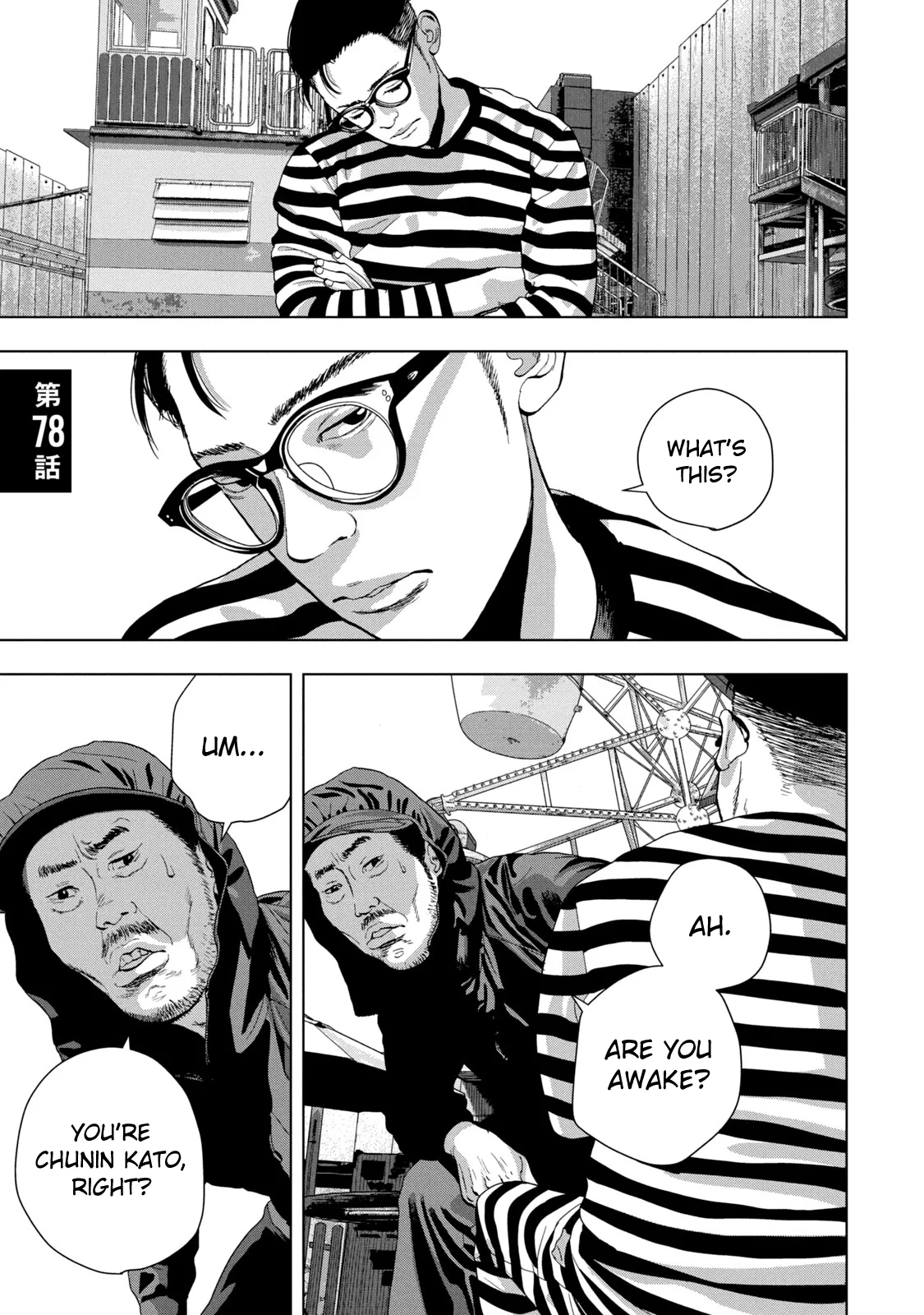 Read Under Ninja En Manga Online