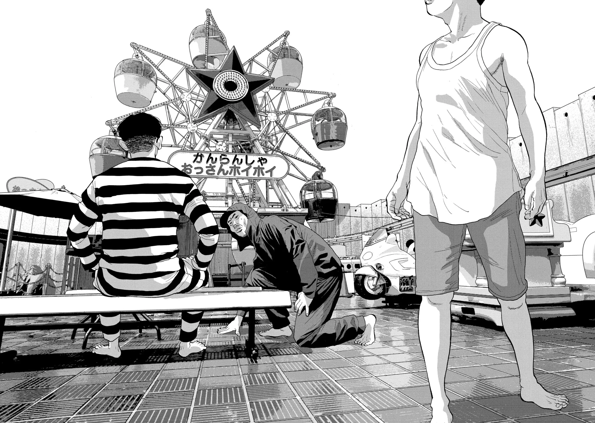 Read Under Ninja En Manga Online