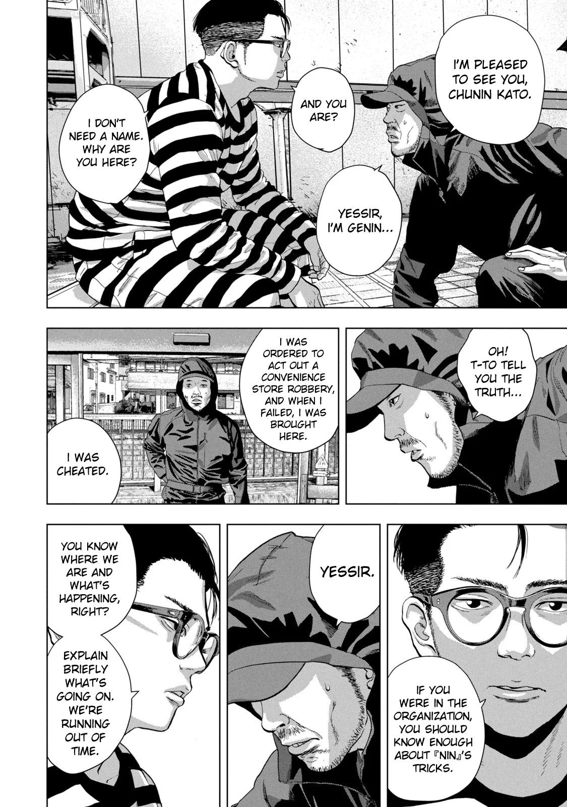 Read Under Ninja En Manga Online