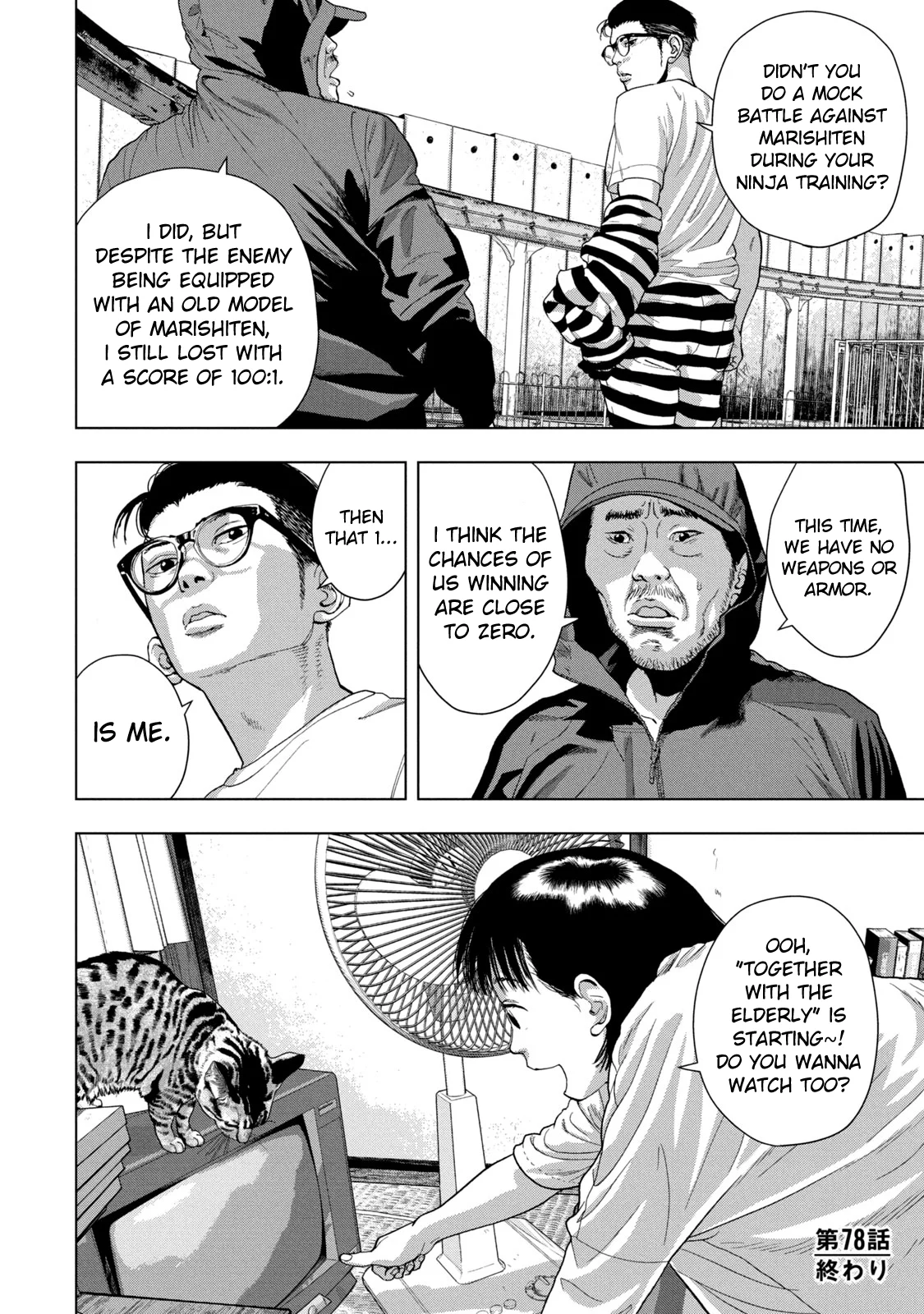 Read Under Ninja En Manga Online