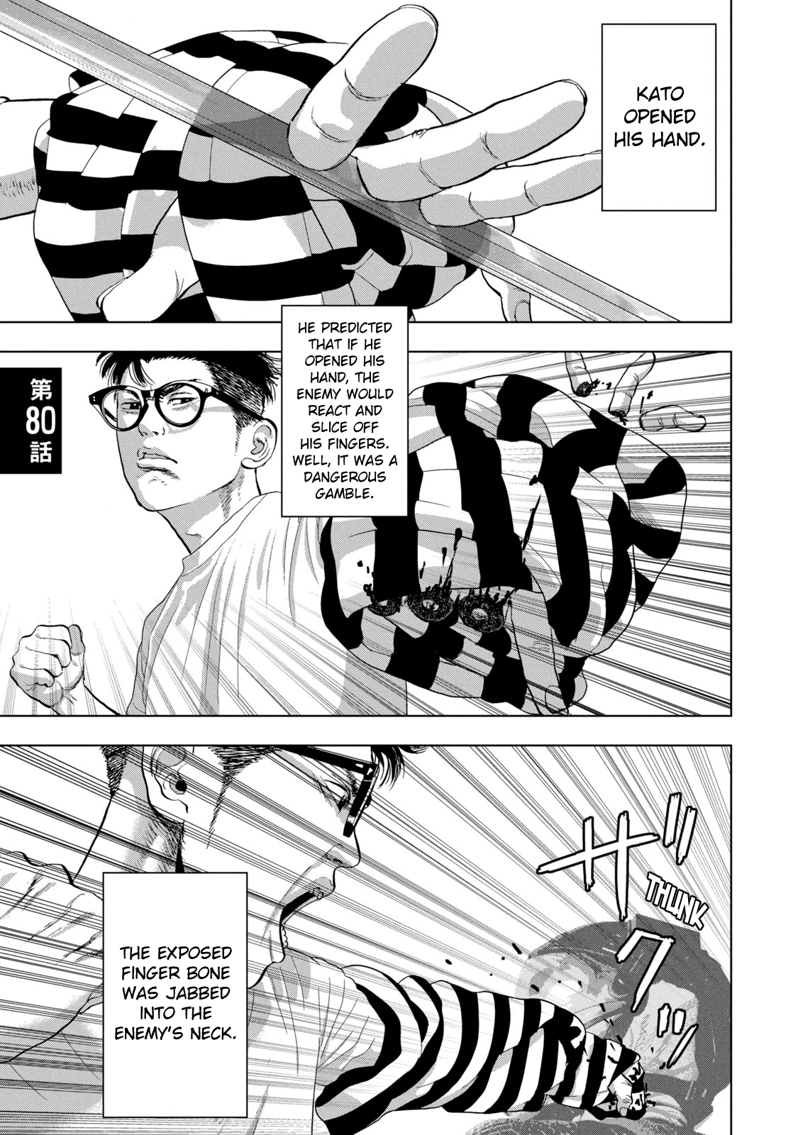 Read Under Ninja En Manga Online