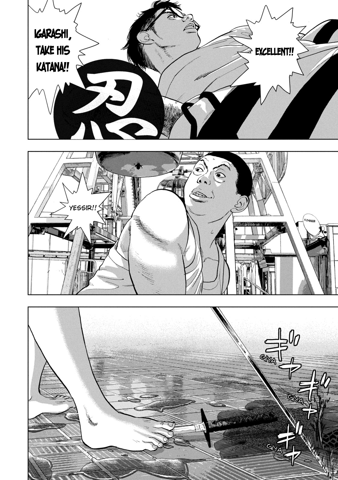 Read Under Ninja En Manga Online
