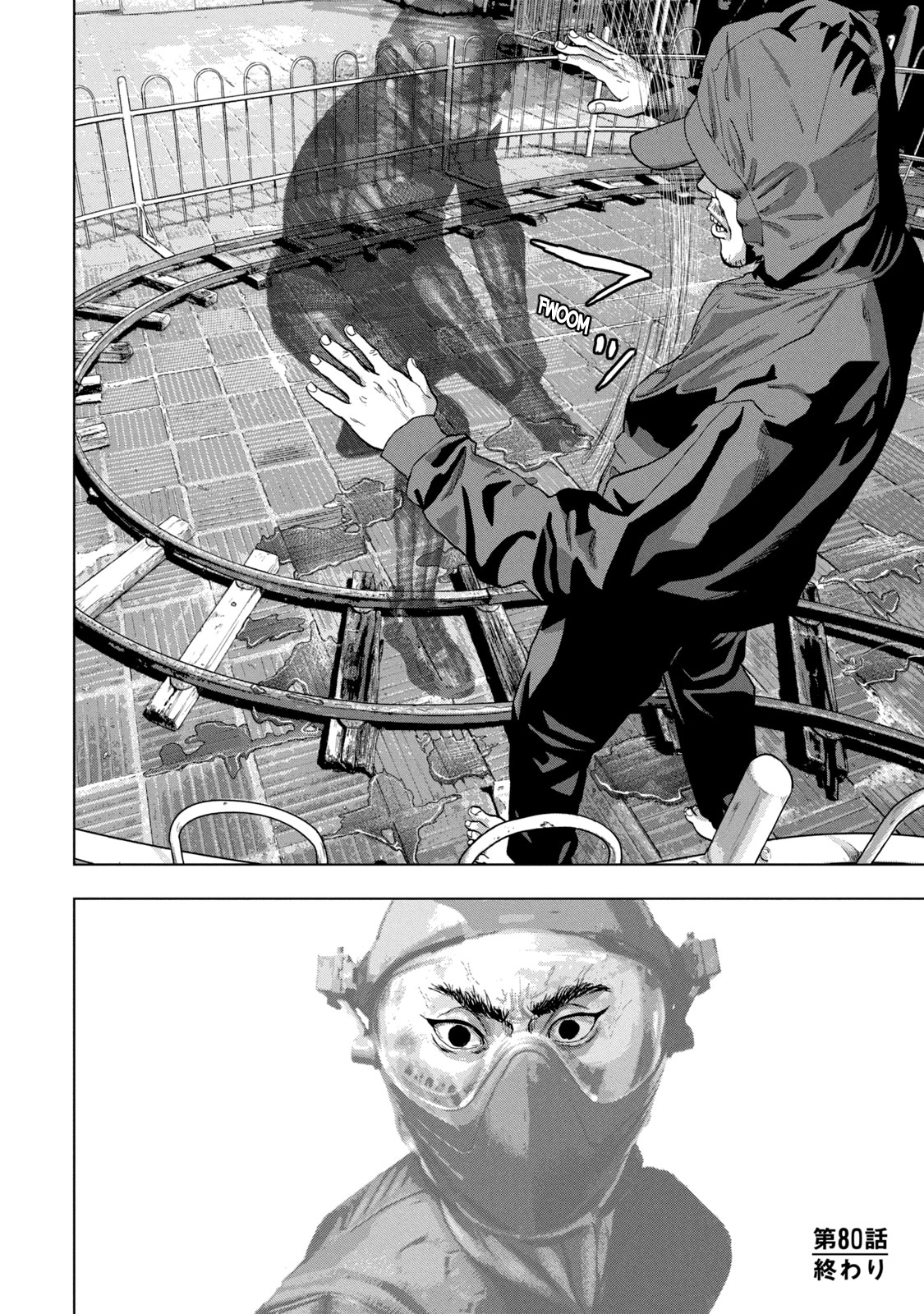 Read Under Ninja En Manga Online