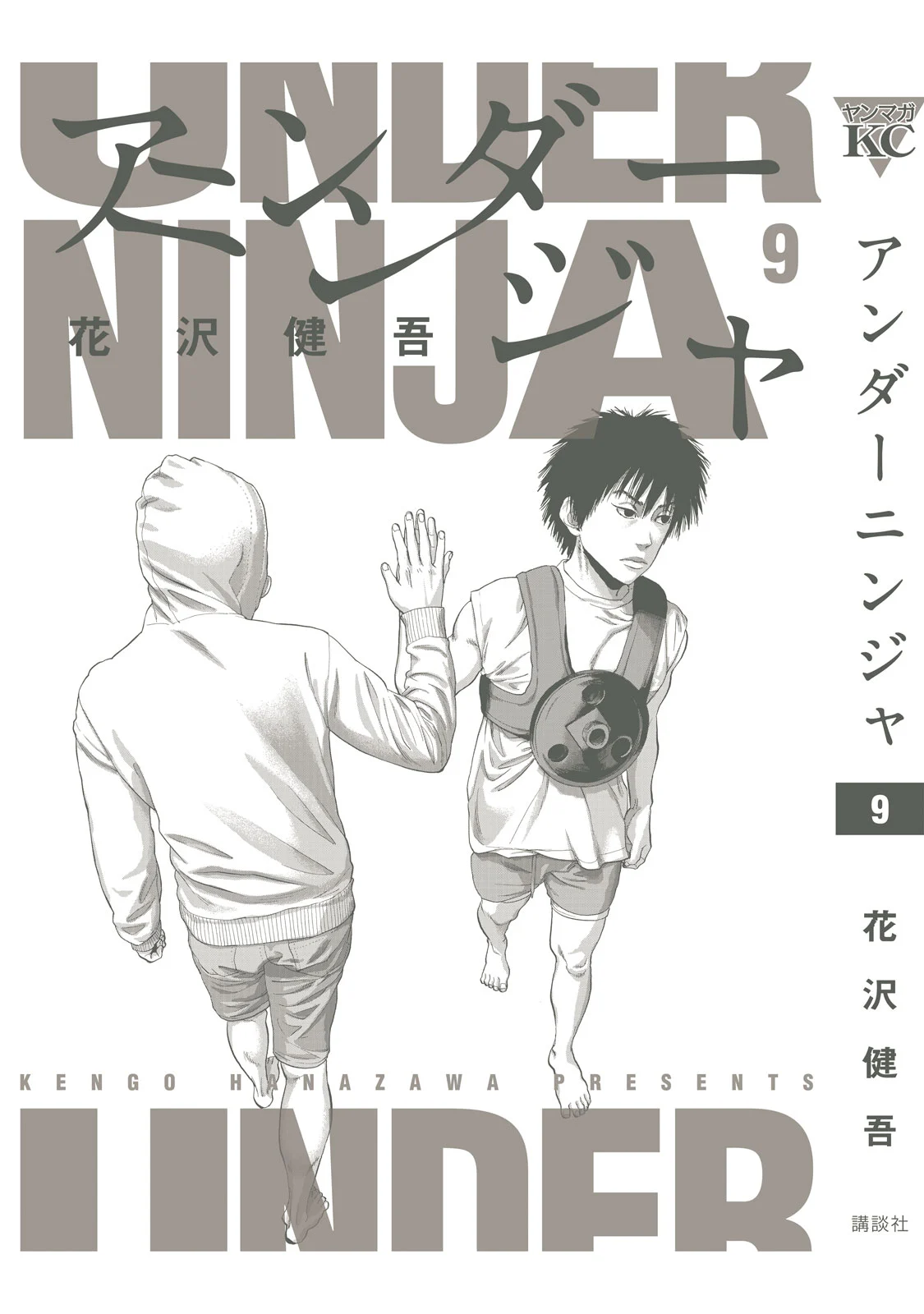 Read Under Ninja En Manga Online