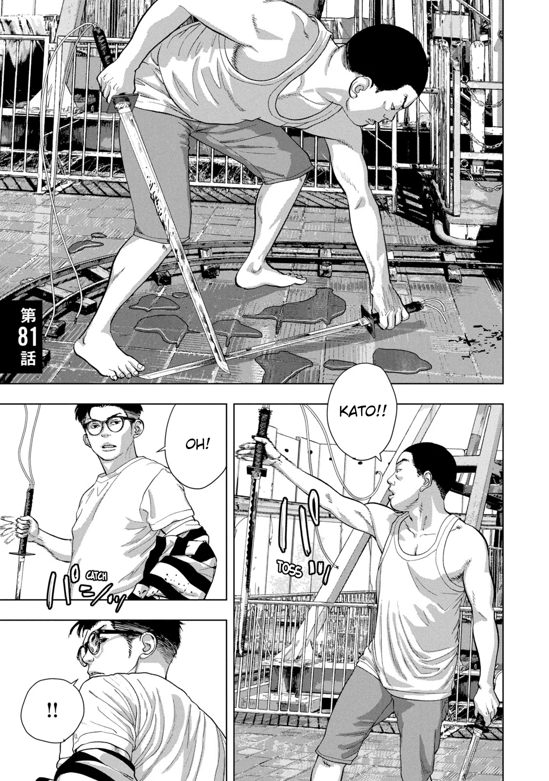 Read Under Ninja En Manga Online
