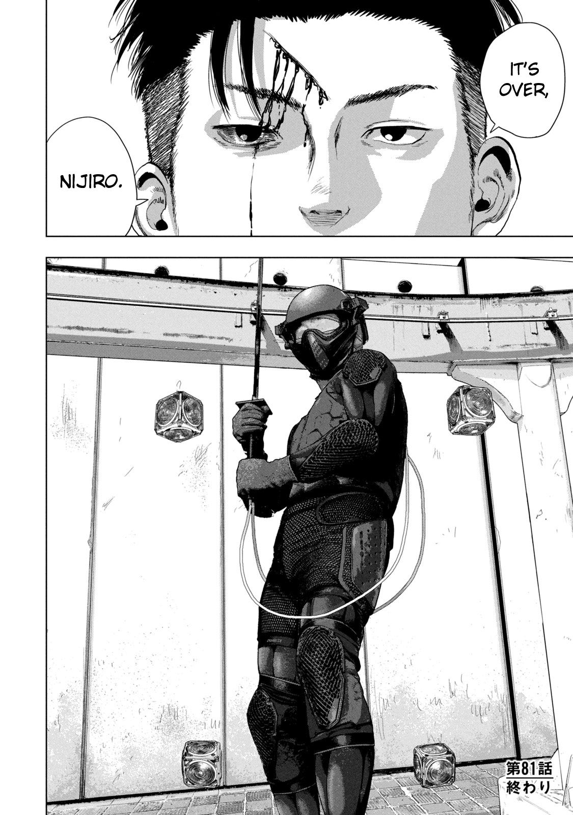 Read Under Ninja En Manga Online
