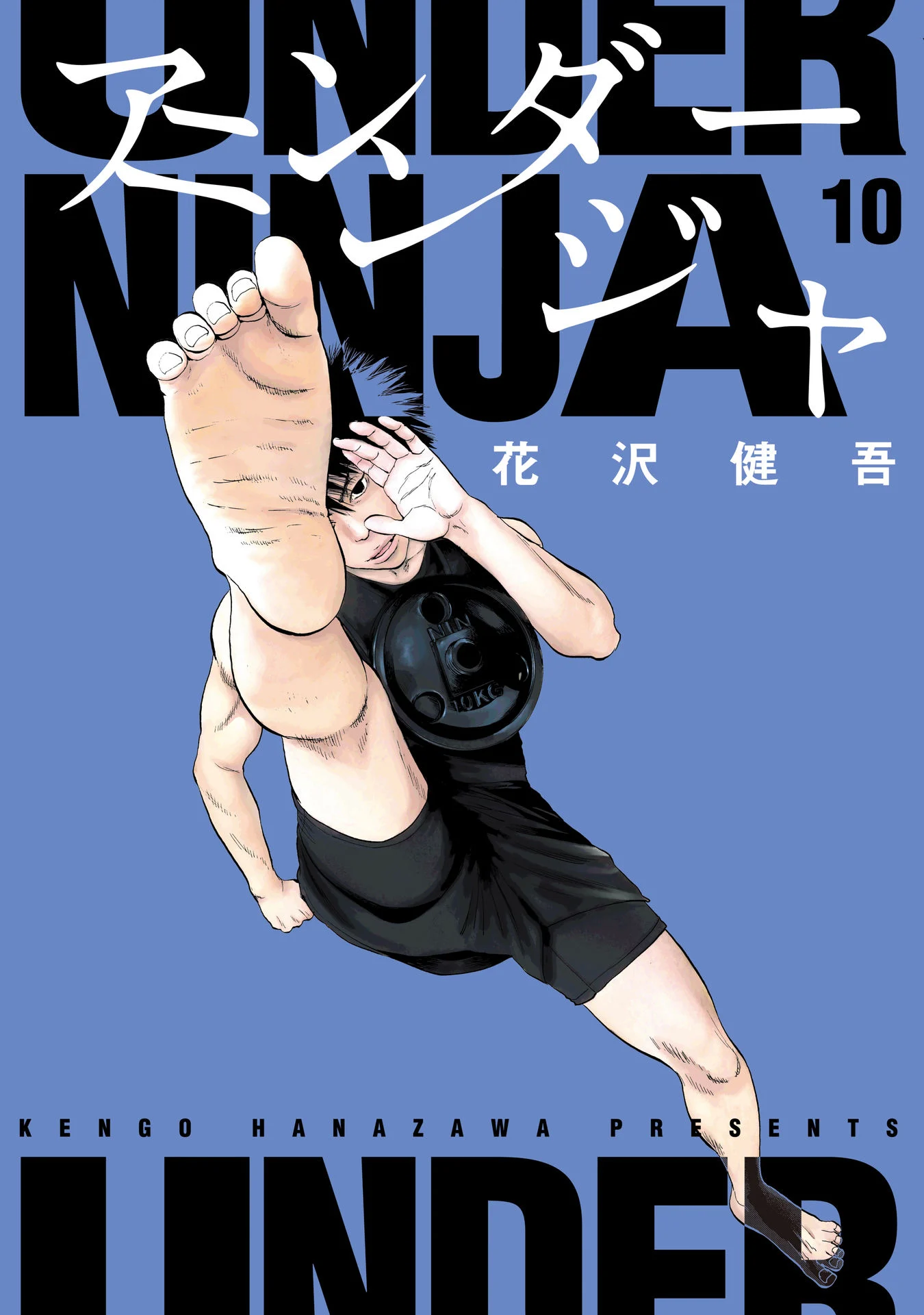 Read Under Ninja En Manga Online