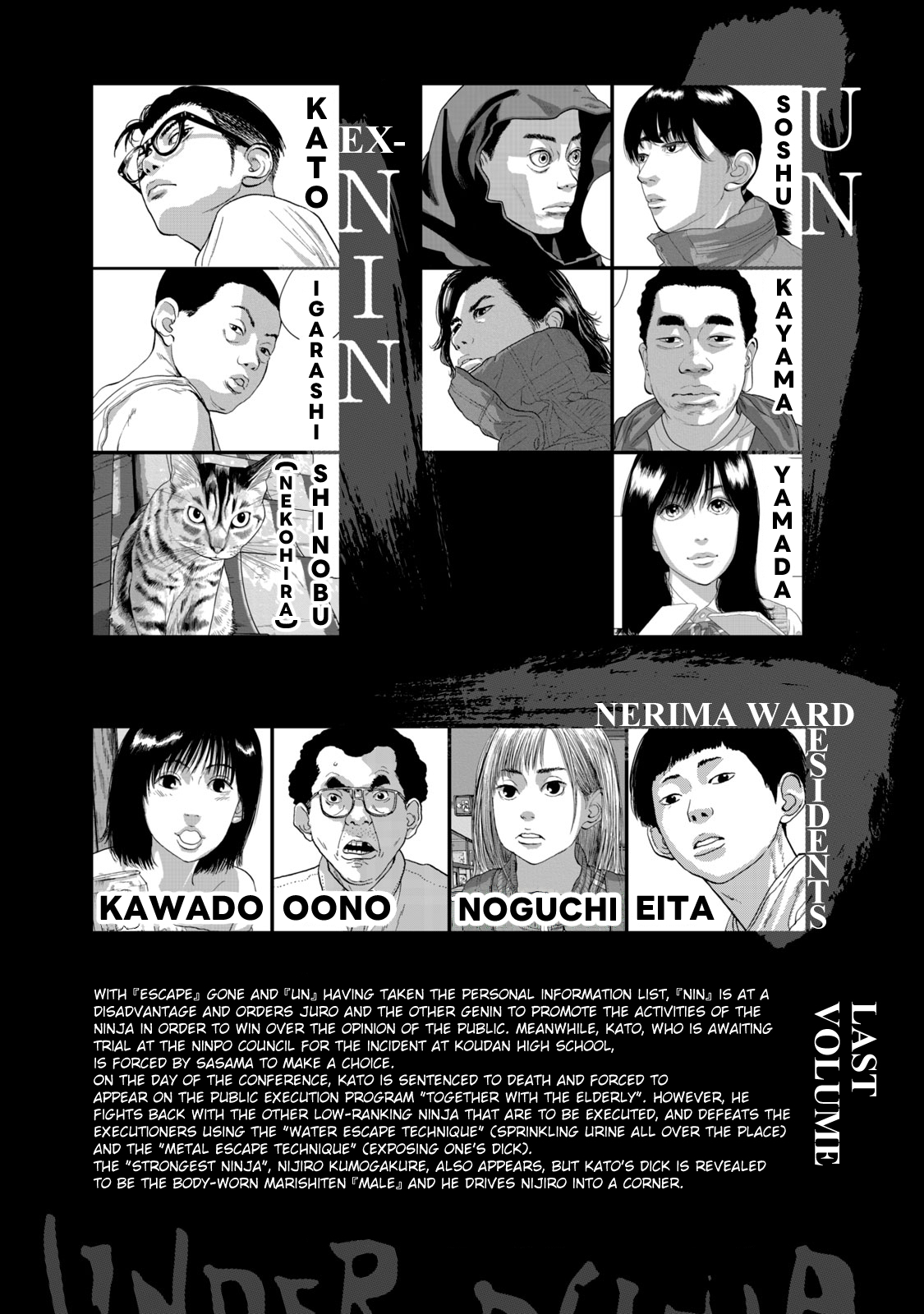 Read Under Ninja En Manga Online