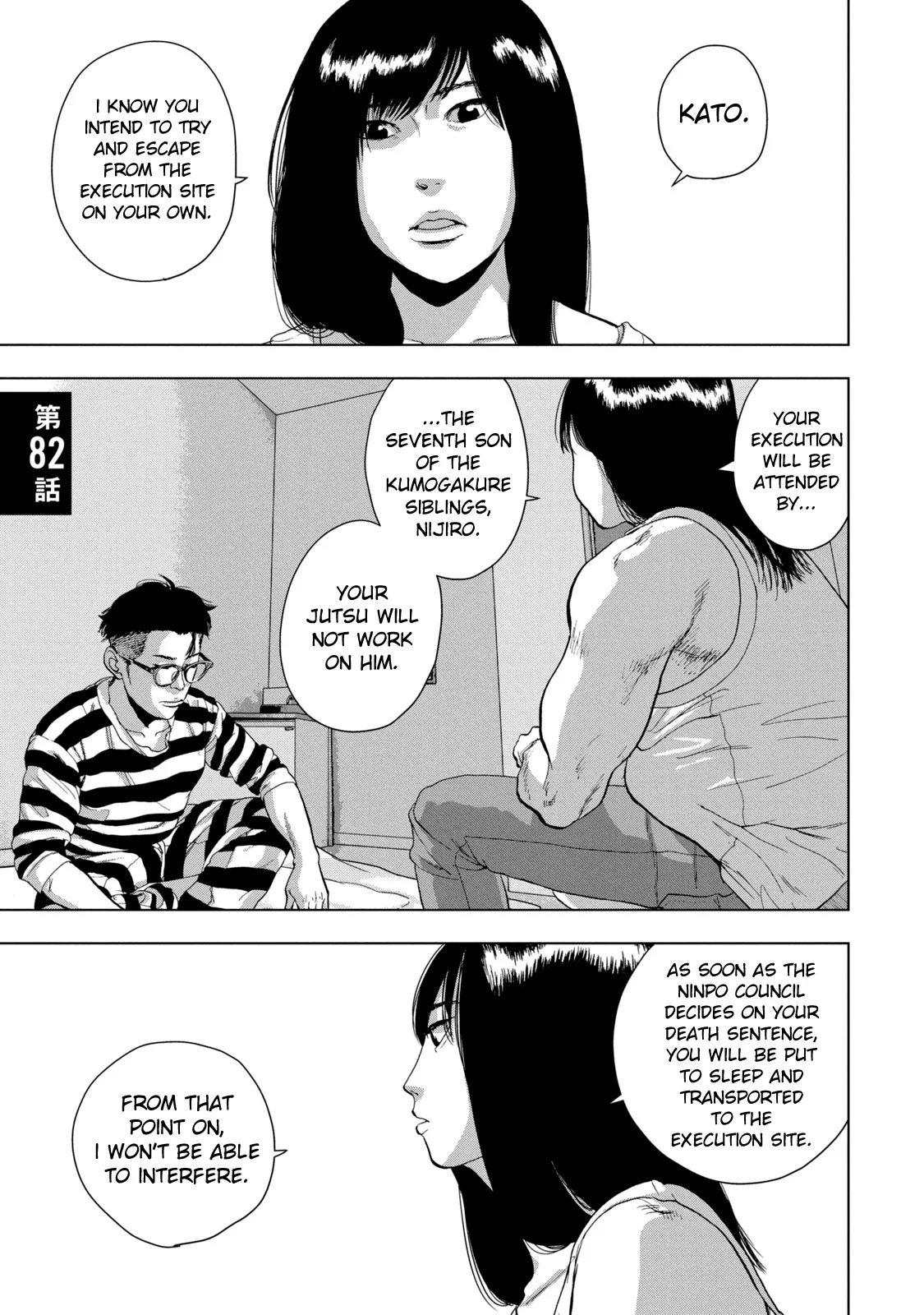 Read Under Ninja En Manga Online