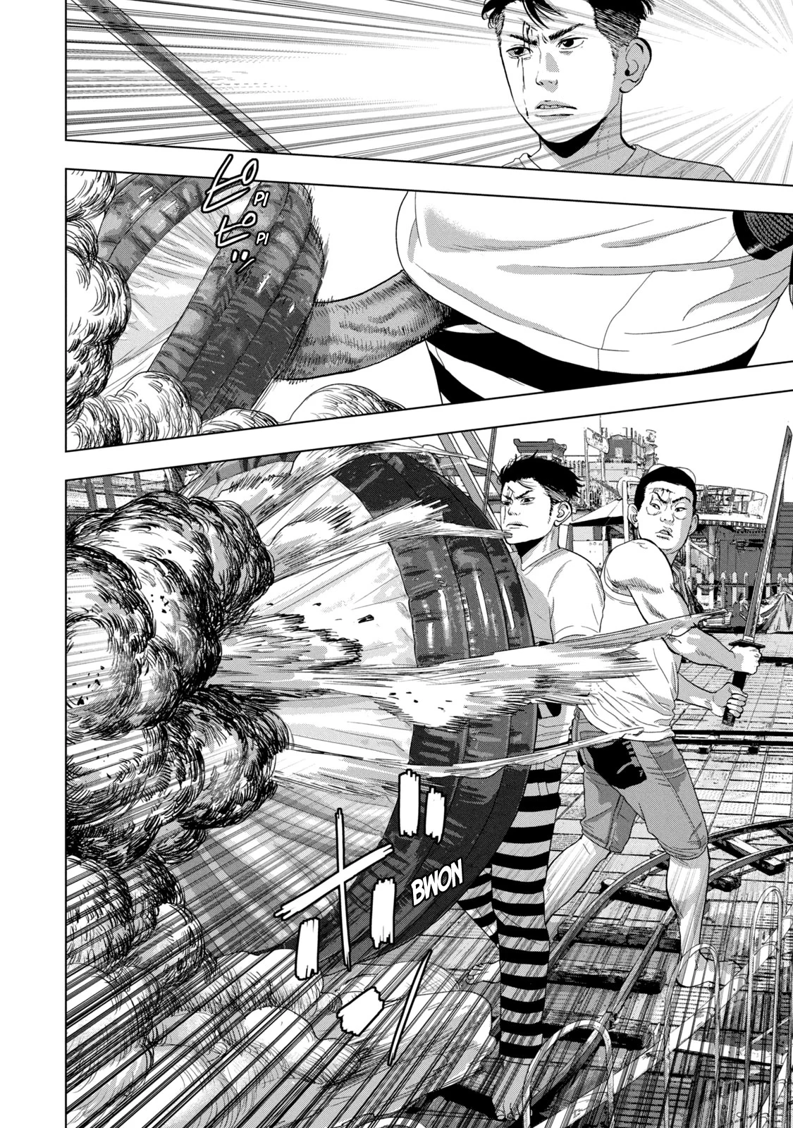 Read Under Ninja En Manga Online