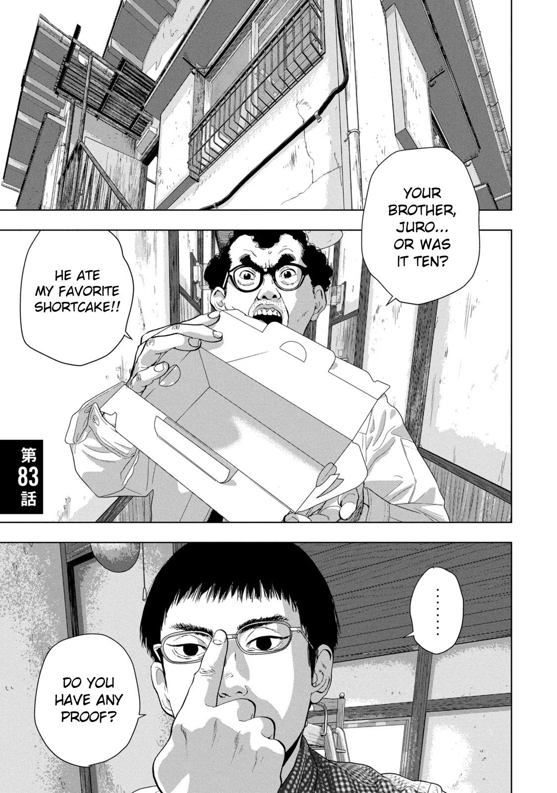 Read Under Ninja En Manga Online