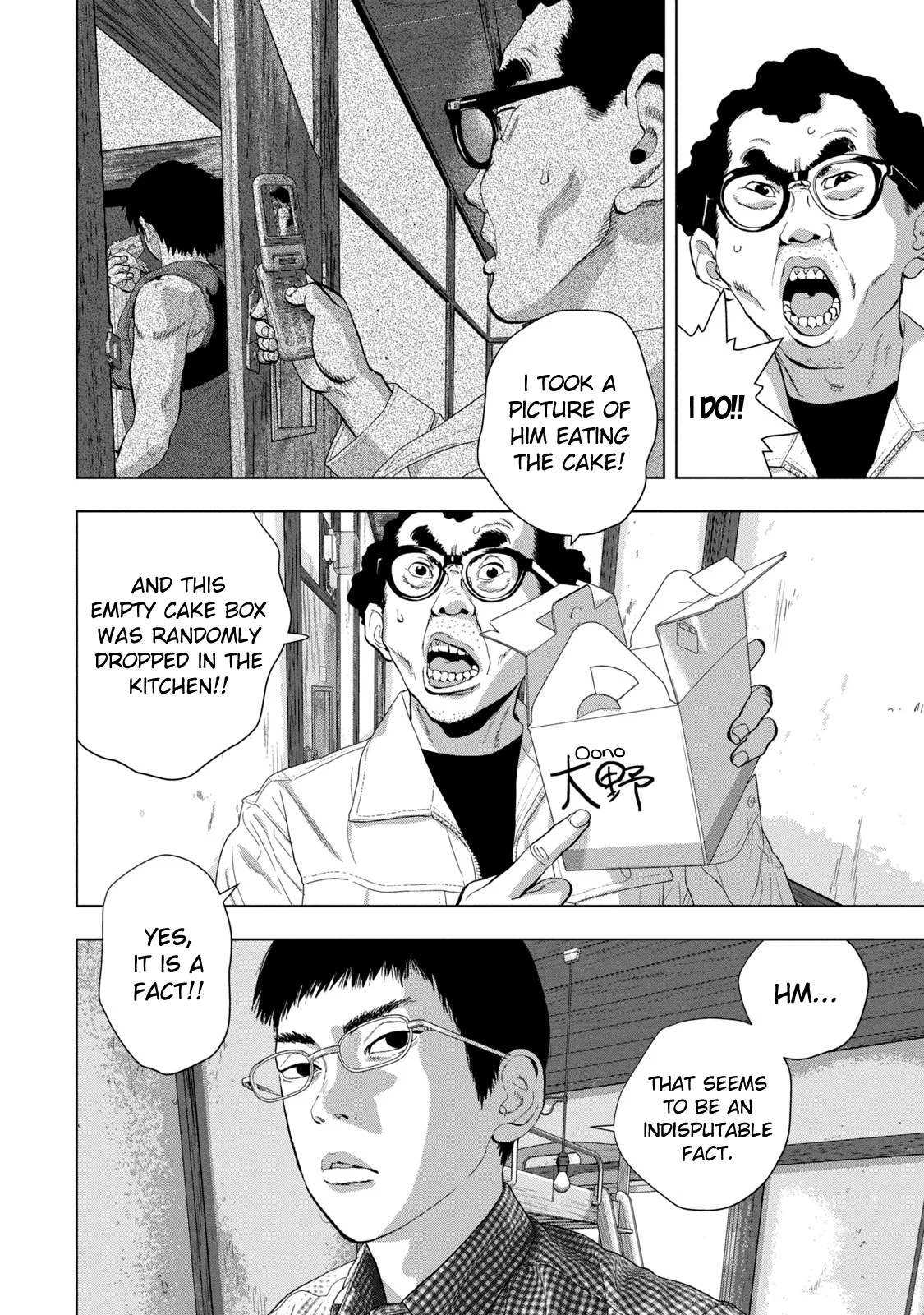 Read Under Ninja En Manga Online