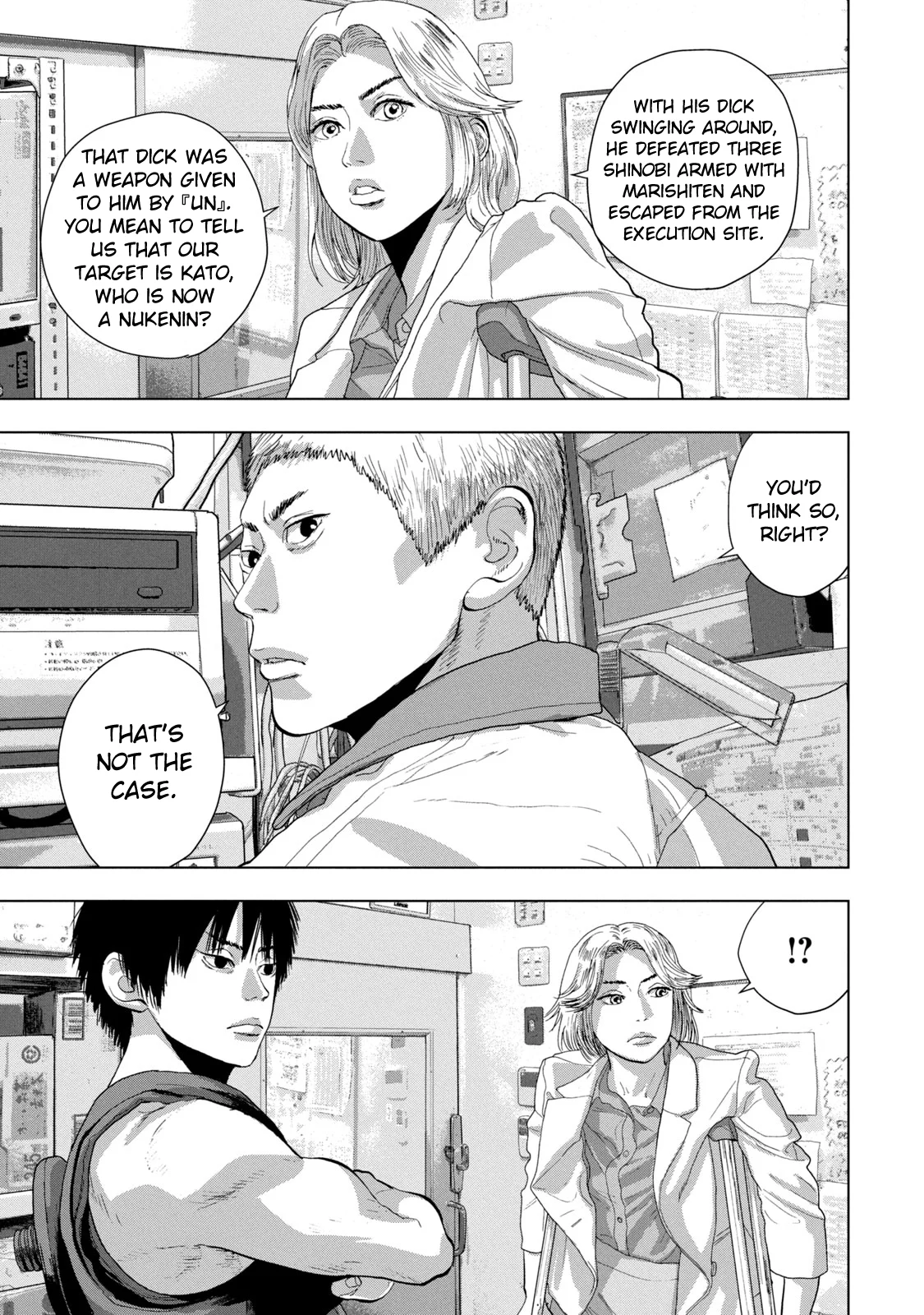 Read Under Ninja En Manga Online