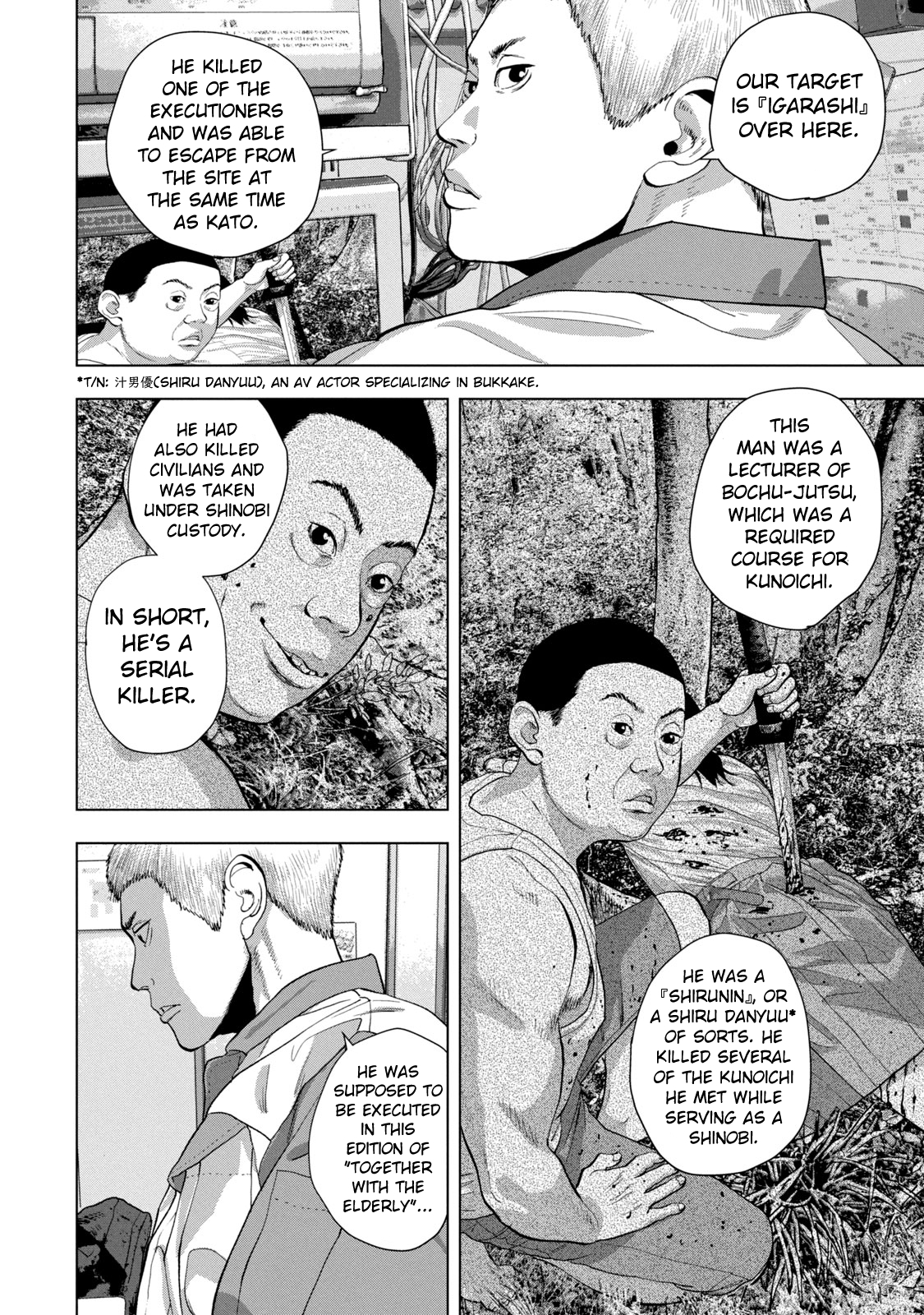Read Under Ninja En Manga Online