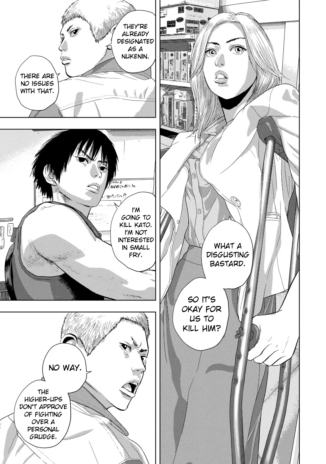 Read Under Ninja En Manga Online
