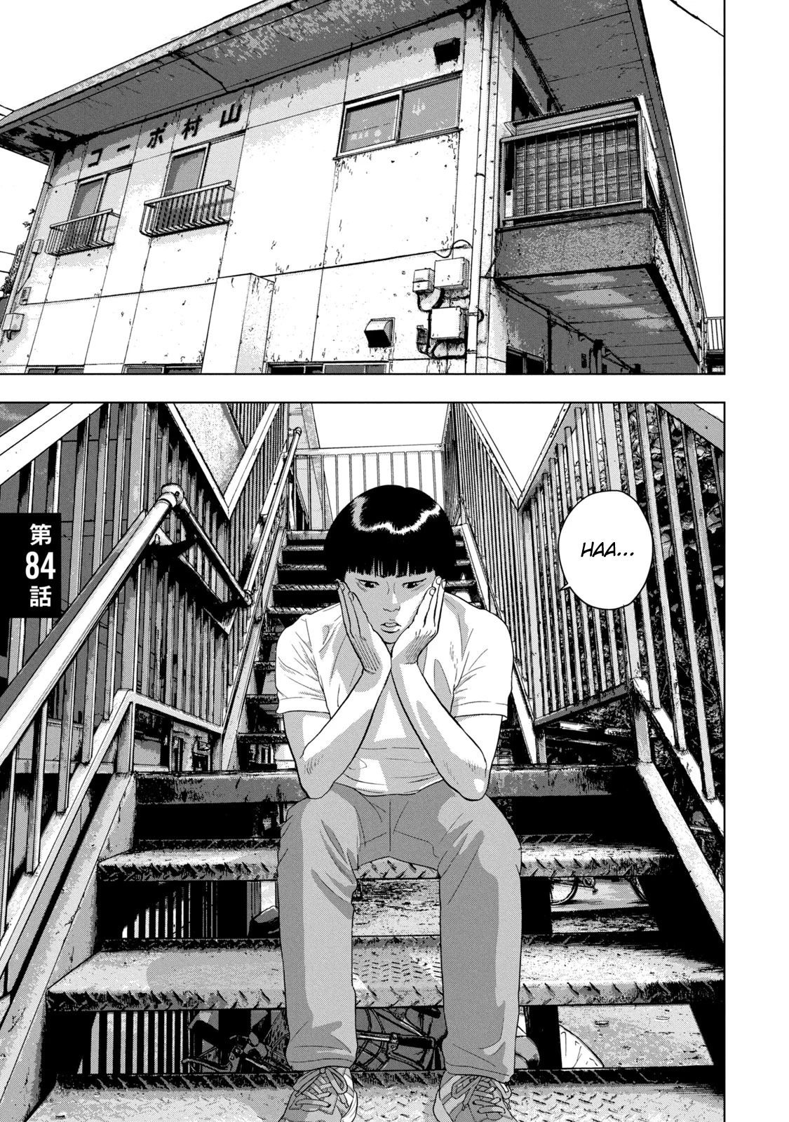 Read Under Ninja En Manga Online