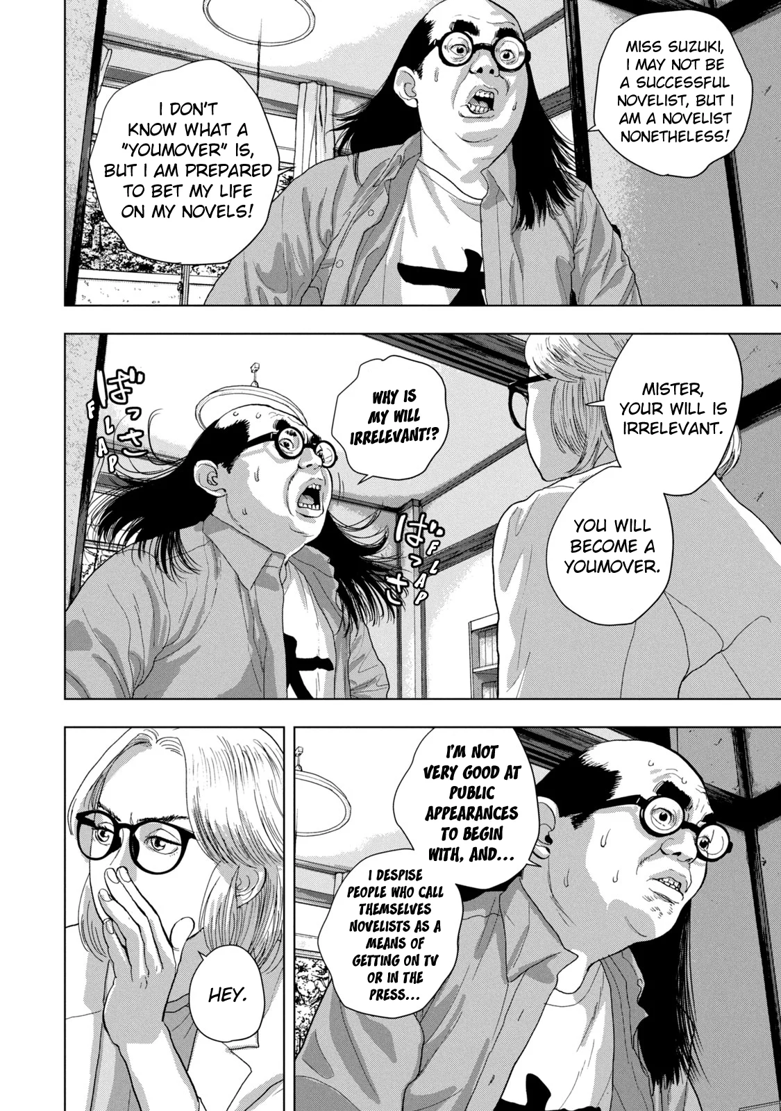 Read Under Ninja En Manga Online